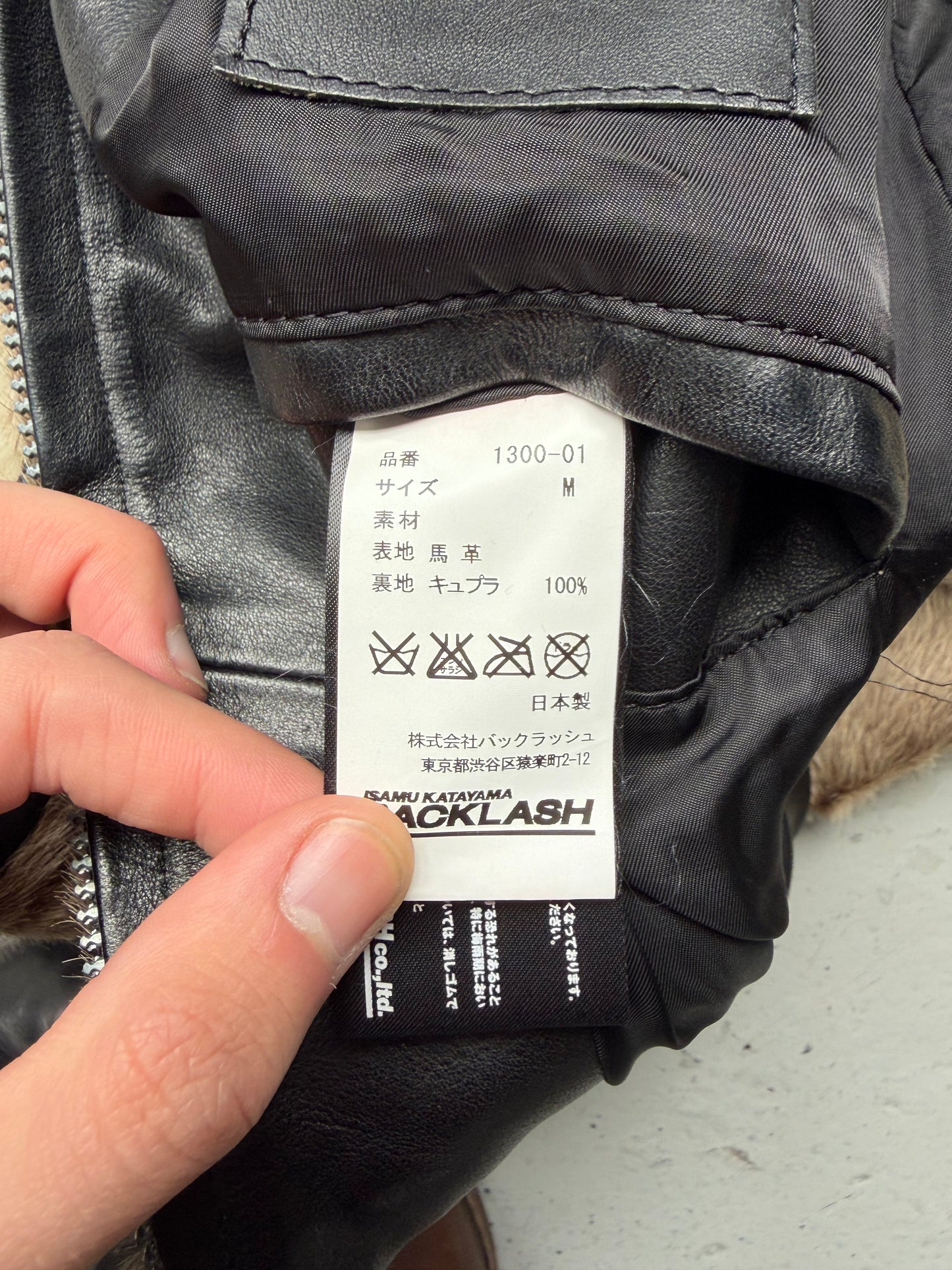 Isamu Katayama Backlash Horse Shell Jacket (2)