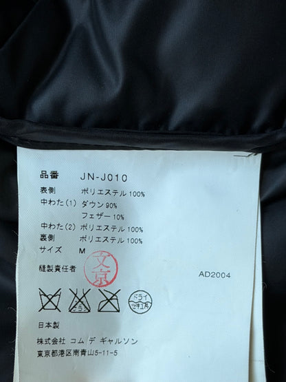 Junya Watanabe x Comme Des Garcons FW04 Runway Down Puffer Jack (M)et