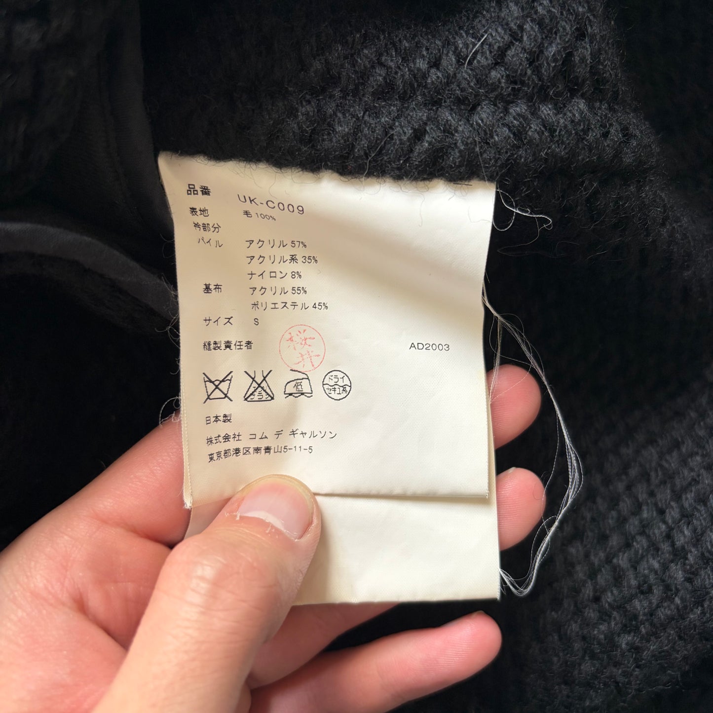 Junya Watanabe AD2003 Black Knitted Parka (S)