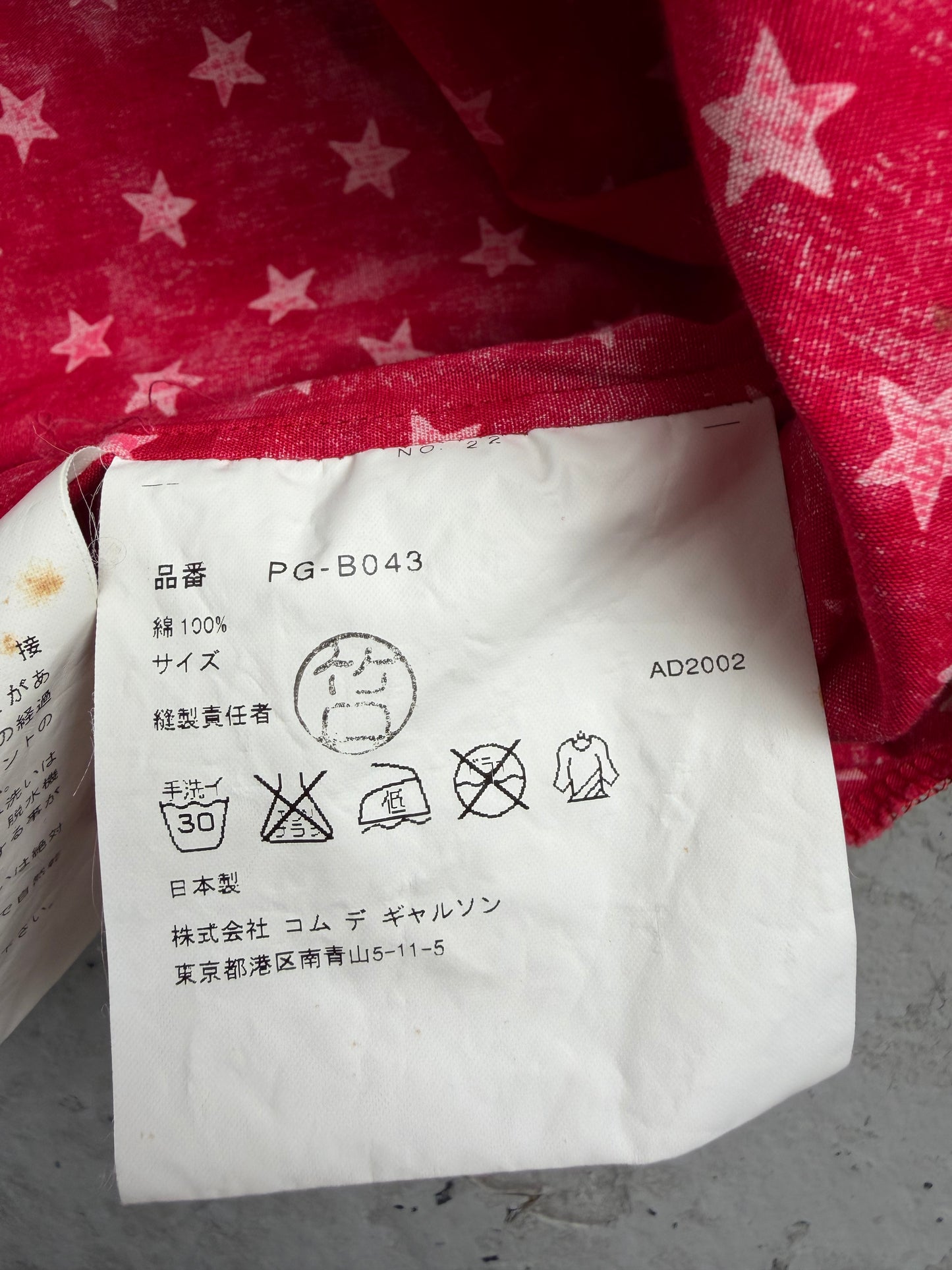 Comme Des Garcons Homme Plus AD2002 Red Star Button Up (L)