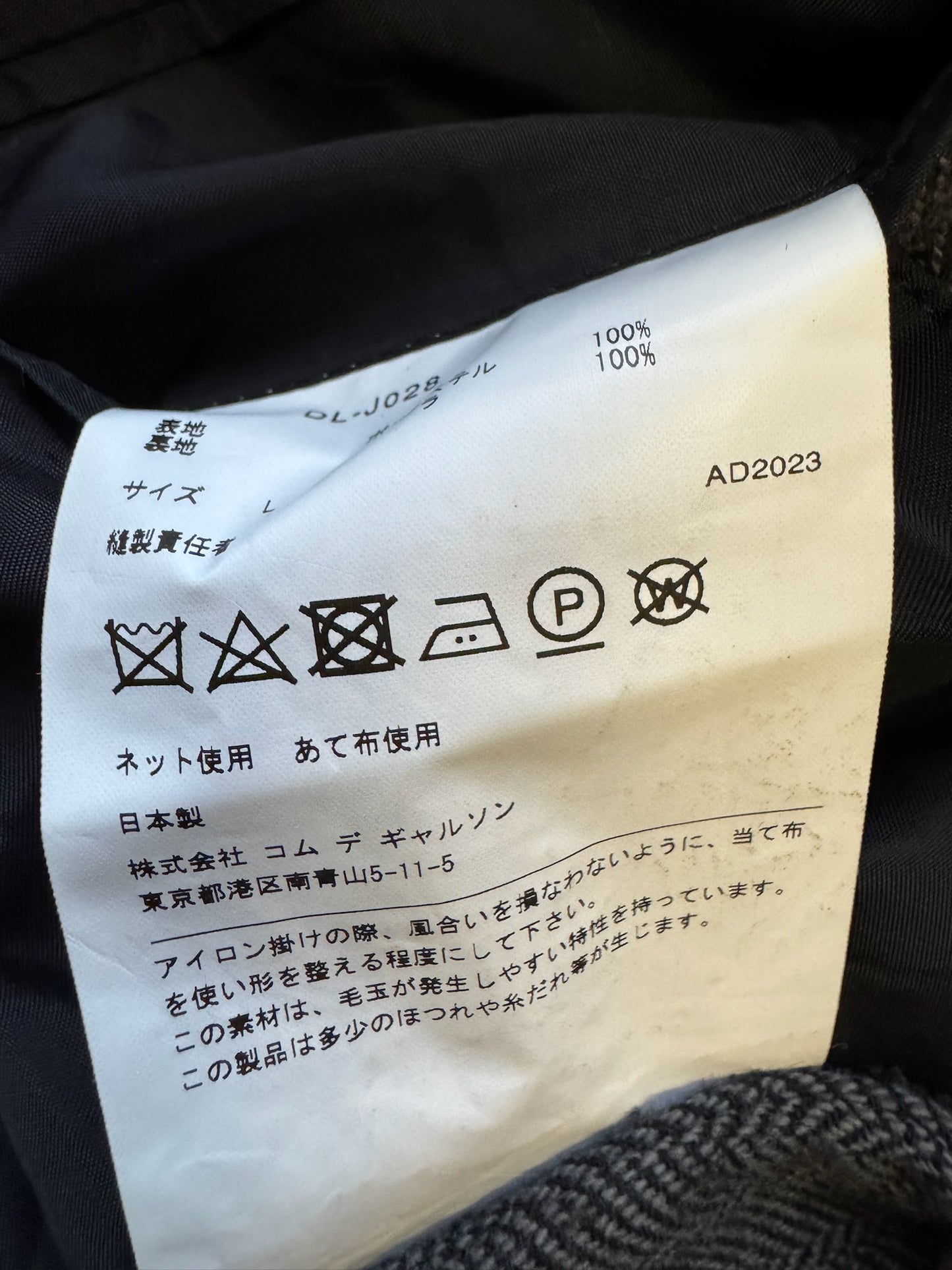 Comme Des Garçons Homme Deux 2023 Grey Distressed Blazer (L)