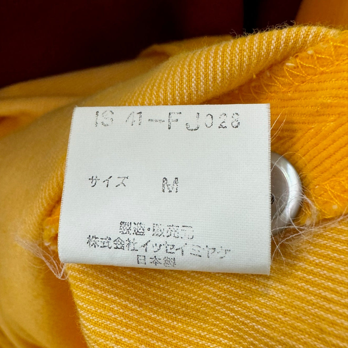 Issey Miyake IS Rugby Shirt (M)