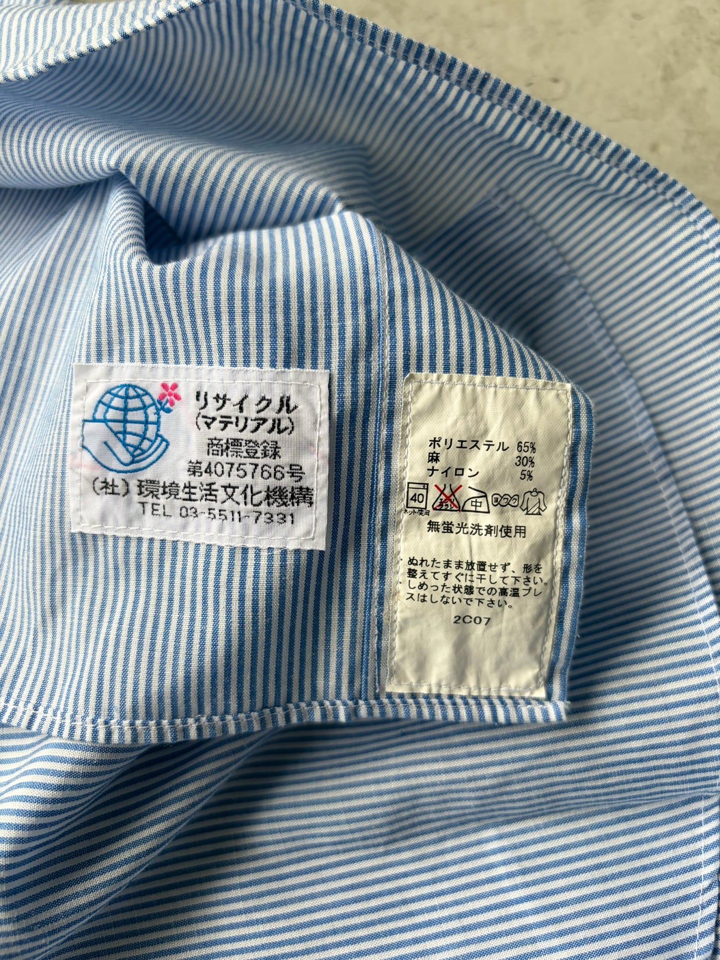 Yohji Yamamoto Central Japan Railway Company Short Sleeve (M)