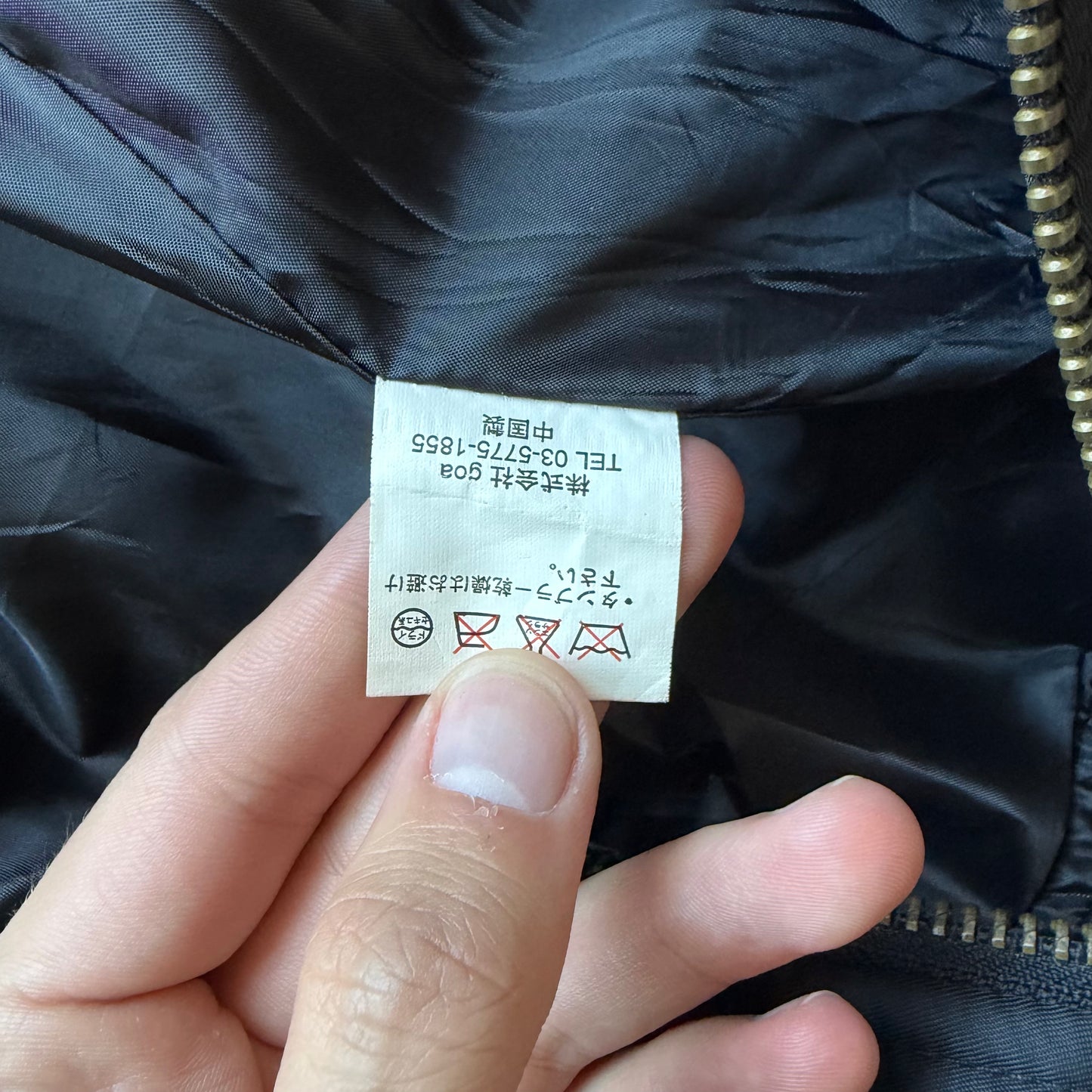 GOA Black Nylon Bomber Jacket (M)