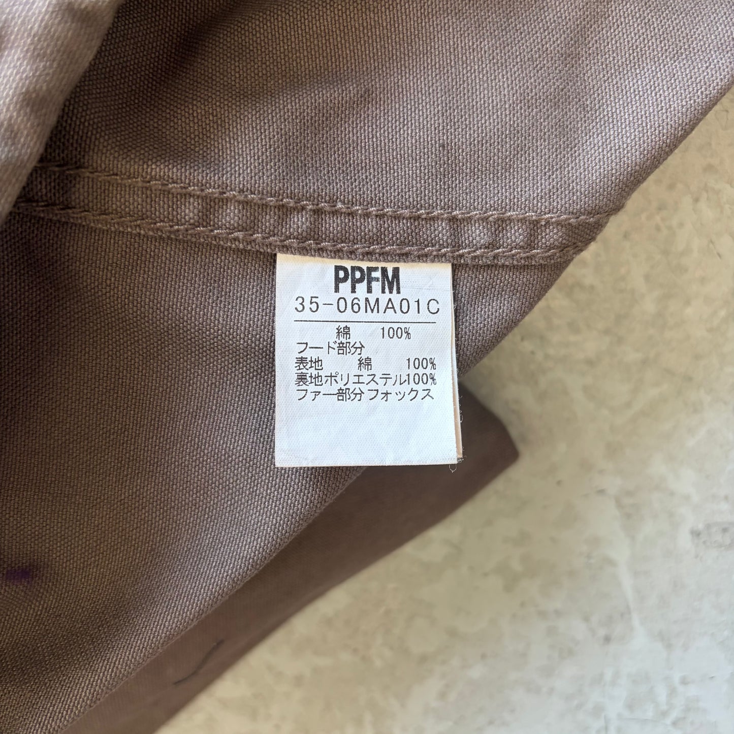 PPFM Brown Military Jacket (L)