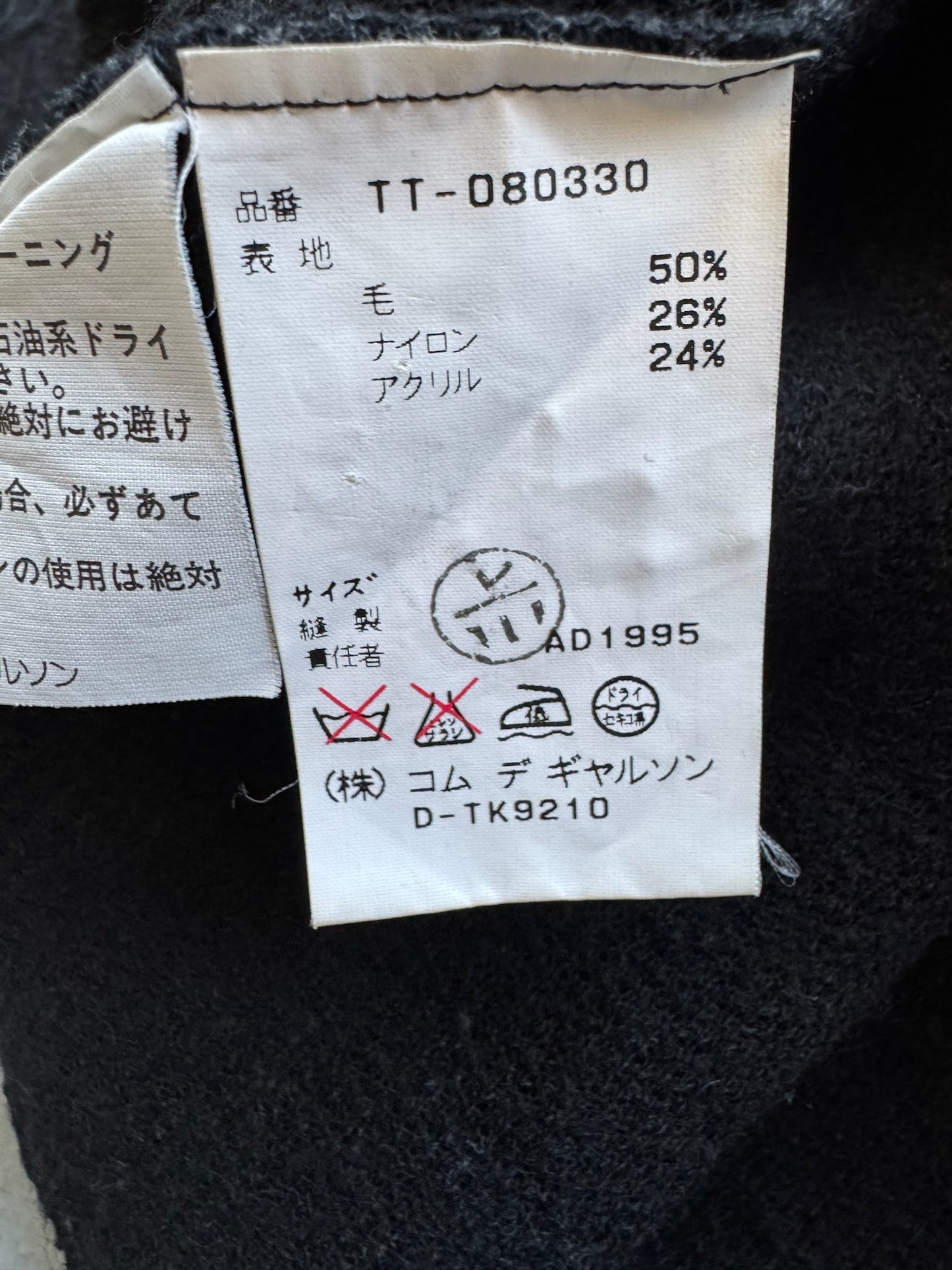 Comme Des Garcons Tricot 1995 Wool Cardigan (M)