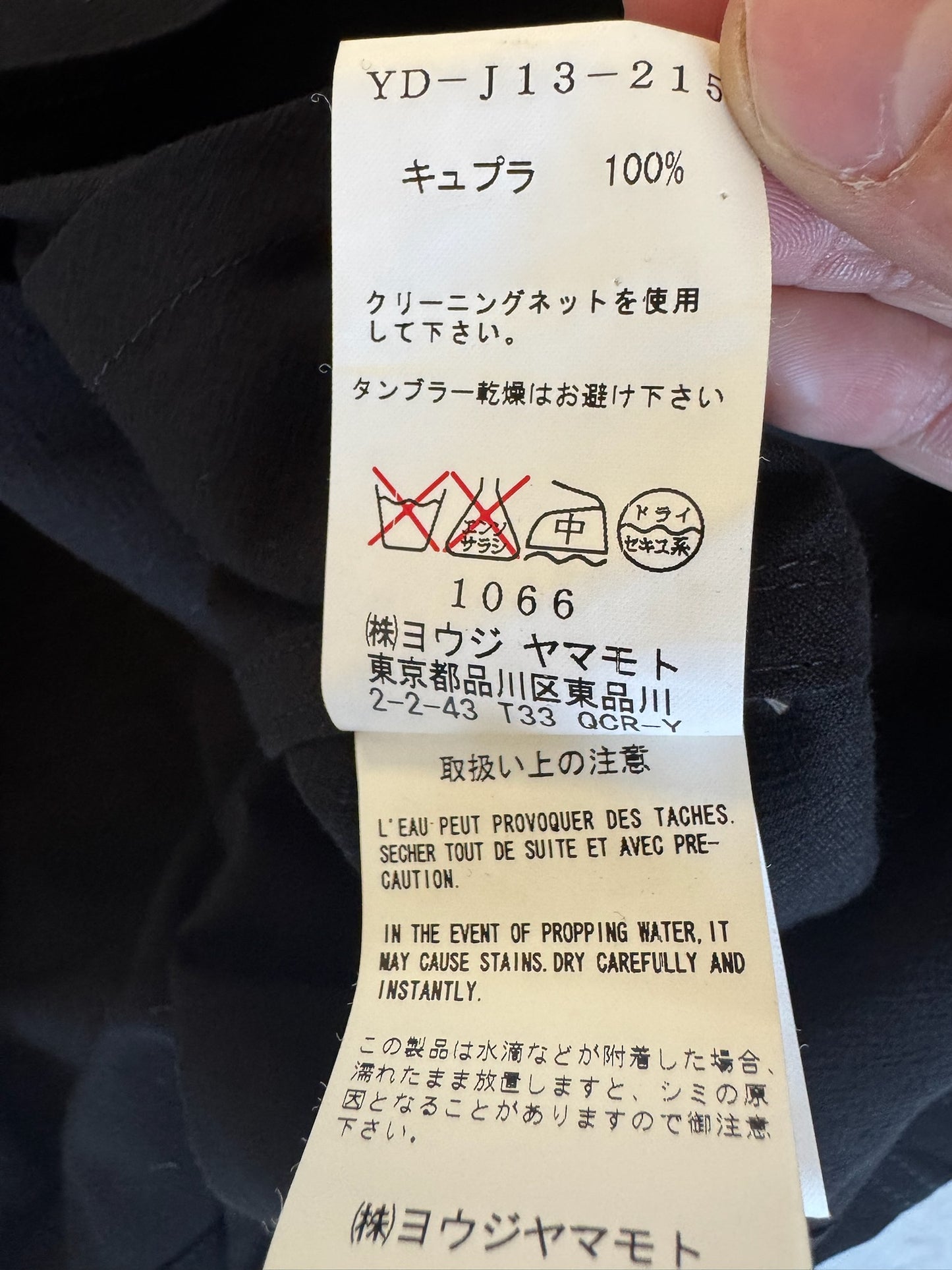 Yohji Yamamoto Y's Black Womens Blazer (3)