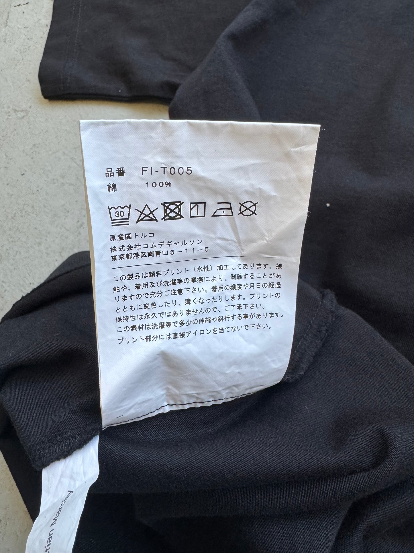 Comme Des Garcons SS22 Christian Marclay Tshirt (M)