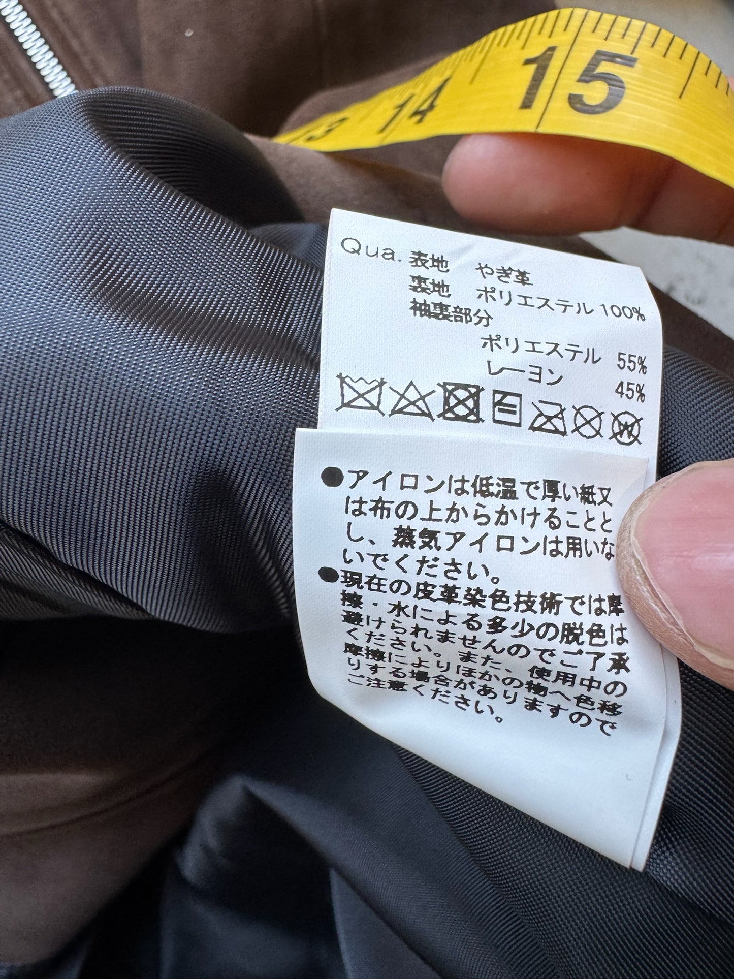 Gostar De Fuga Lamb Leather Jacket (44)