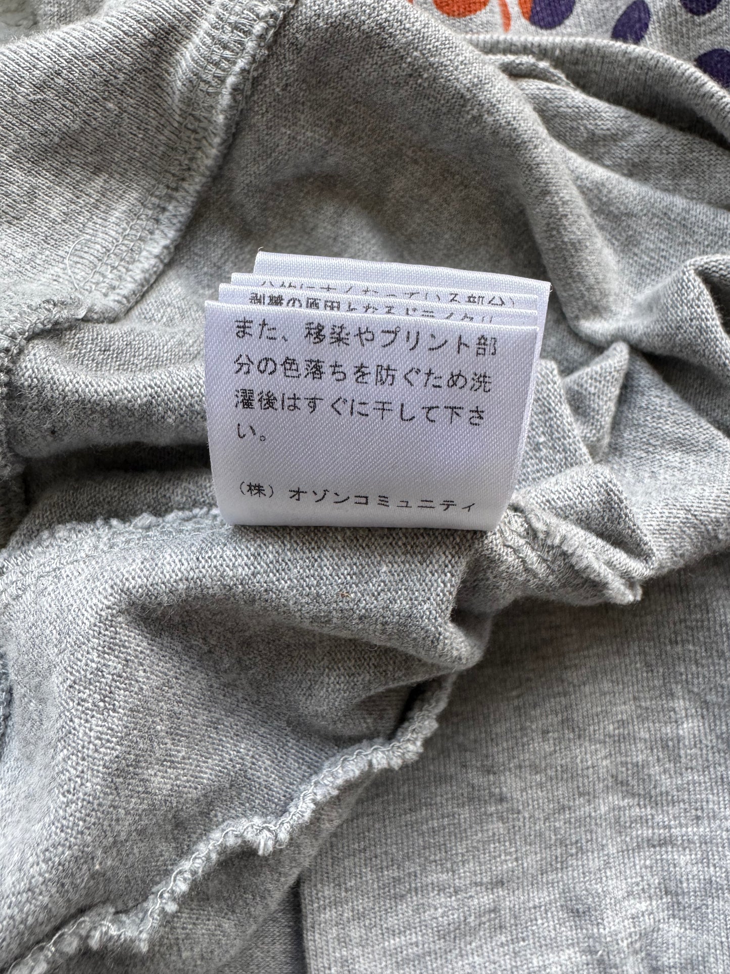 Hysteric Glamour Grey Zip Up (L)