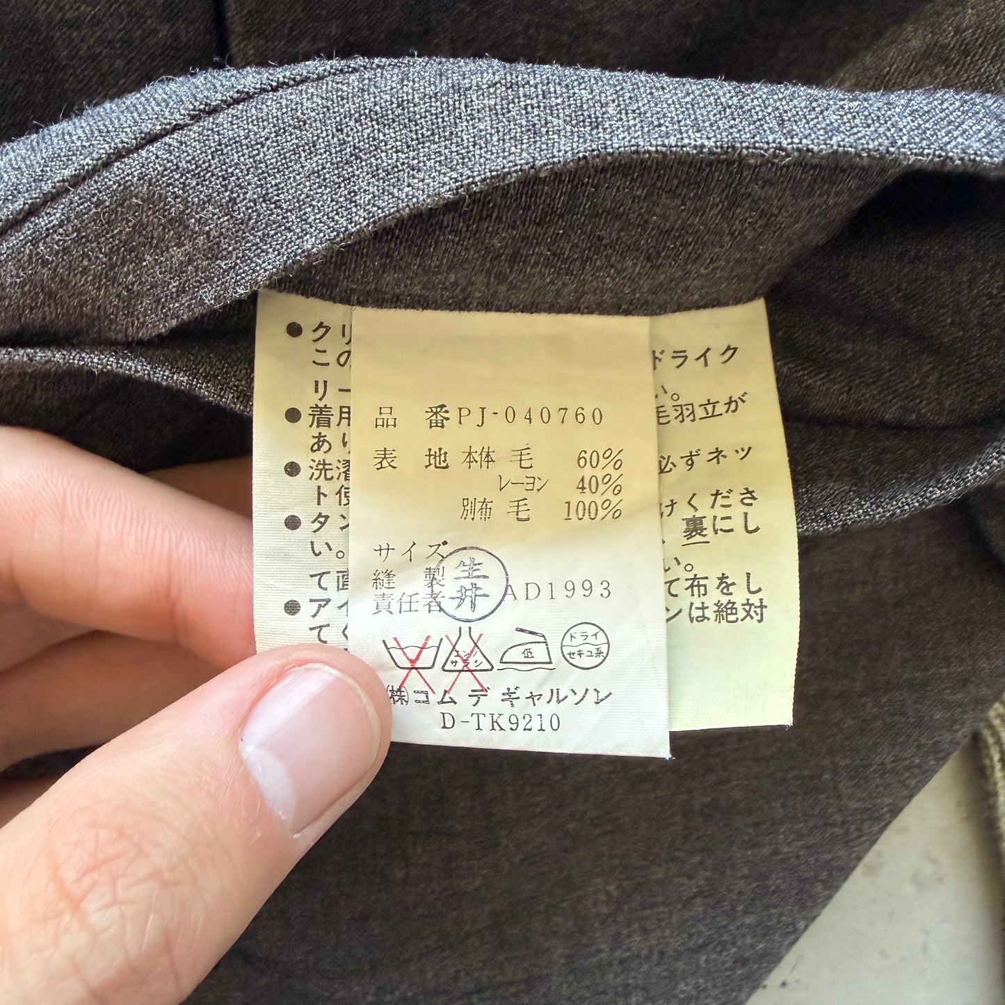 Comme Des Garcons Homme Plus AW93 Hybrid Jacket (M)