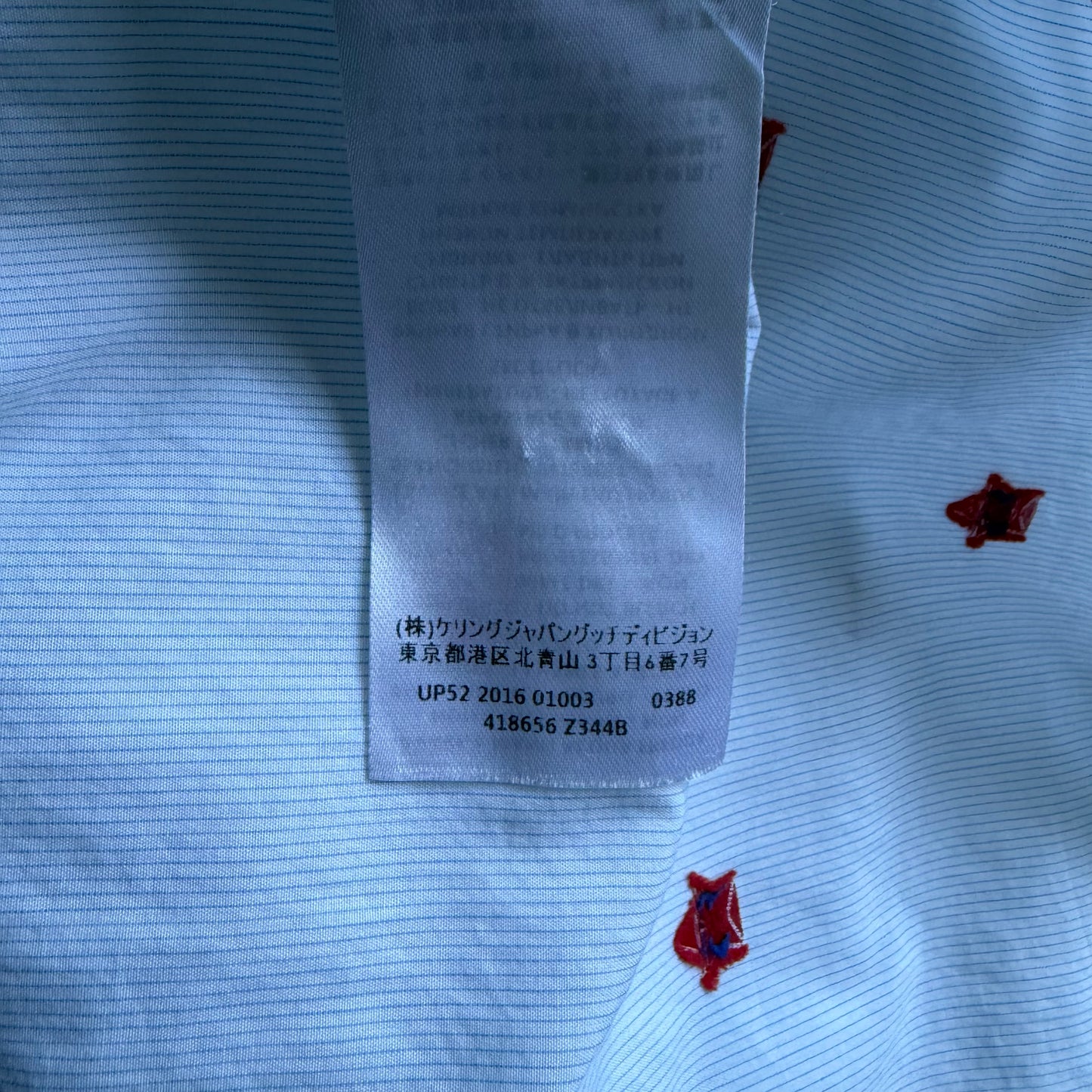 Gucci 2016 Star Embroidered Button Up (39/15.5)