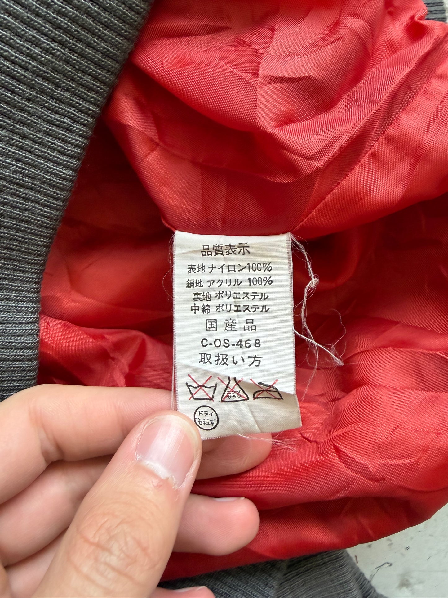 Issey Miyake x Nissan Skyline 1982 Bomber Jacket (M)