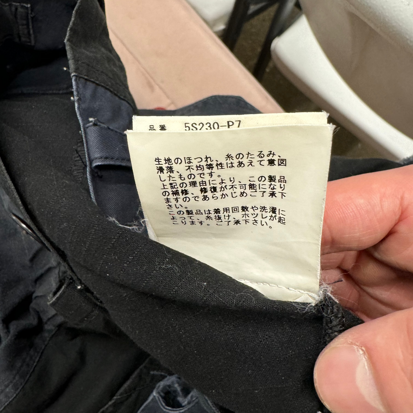 Undercover SS05 But Beautiful II Rebuilt Cargo Pants (3)