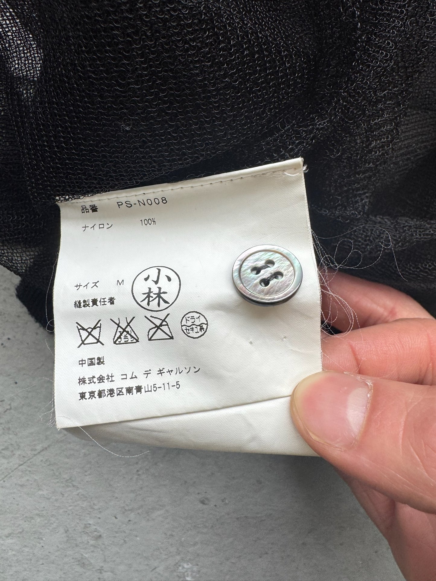 Comme Des Garcons Homme Plus Black Sheer Top (M)