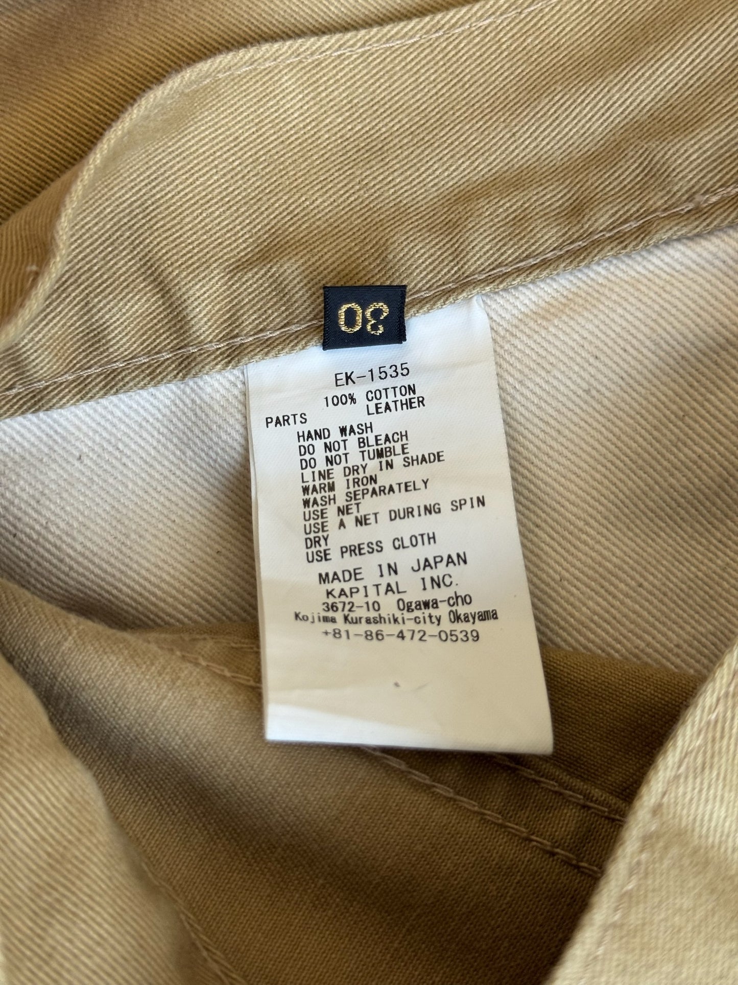 Kapital Khaki Bone Pants (30)