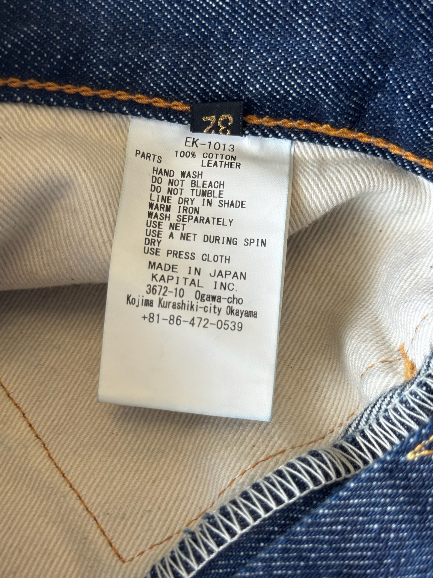 Kapital Bone Denim (32)