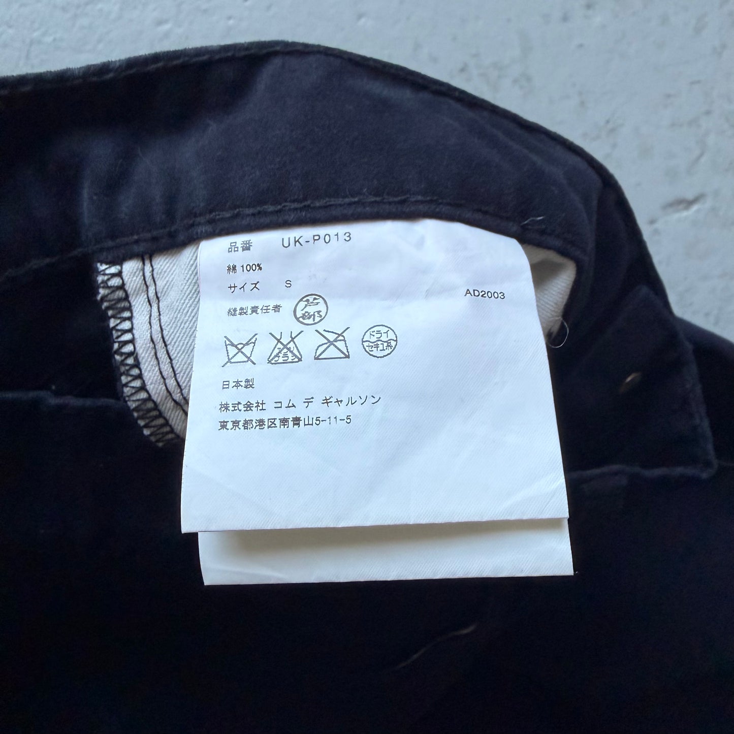 Junya Watanabe X CDG Man 2003 Gem Black Pants (S)