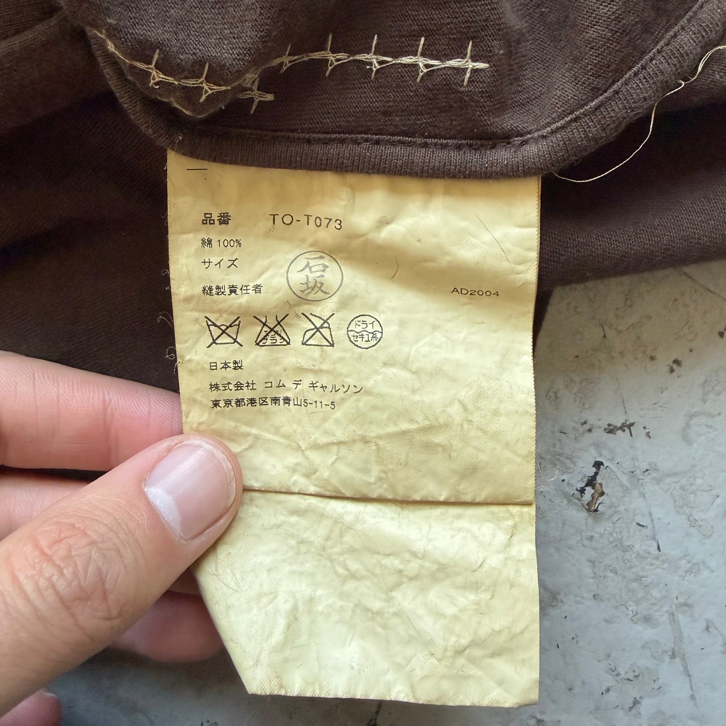 Comme Des Garcons Tricot 2004 Olive Sequin Tank Top (L)