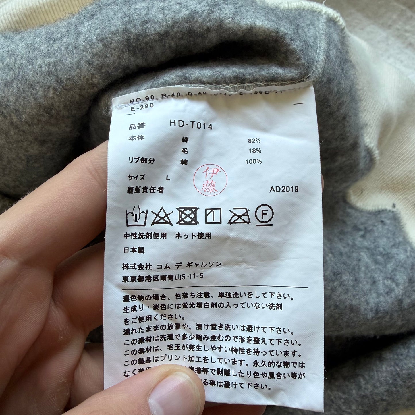 Comme Des Garcons Homme 2019 Paint Splatter Crewneck (L)