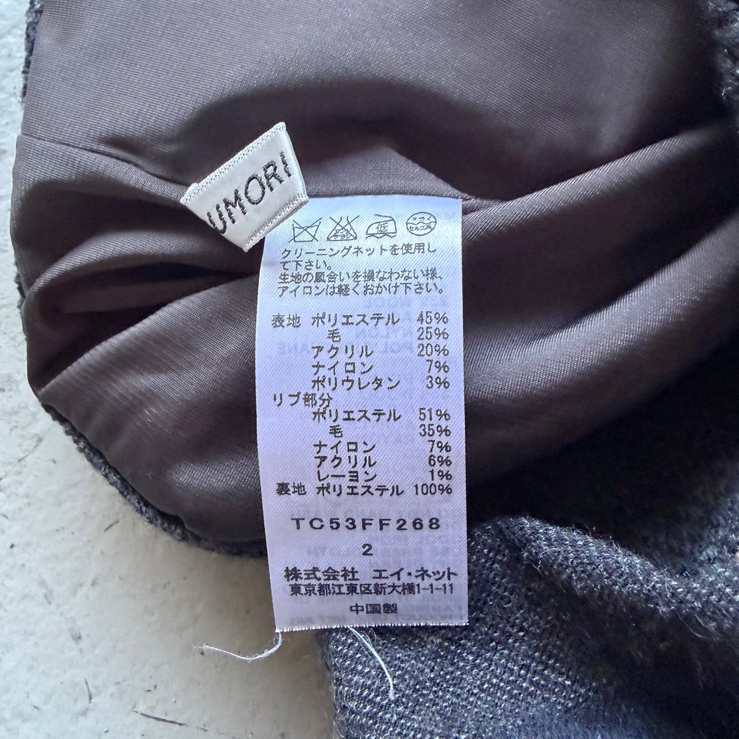 Tsumori Chisato Grey Wool Shorts (2)