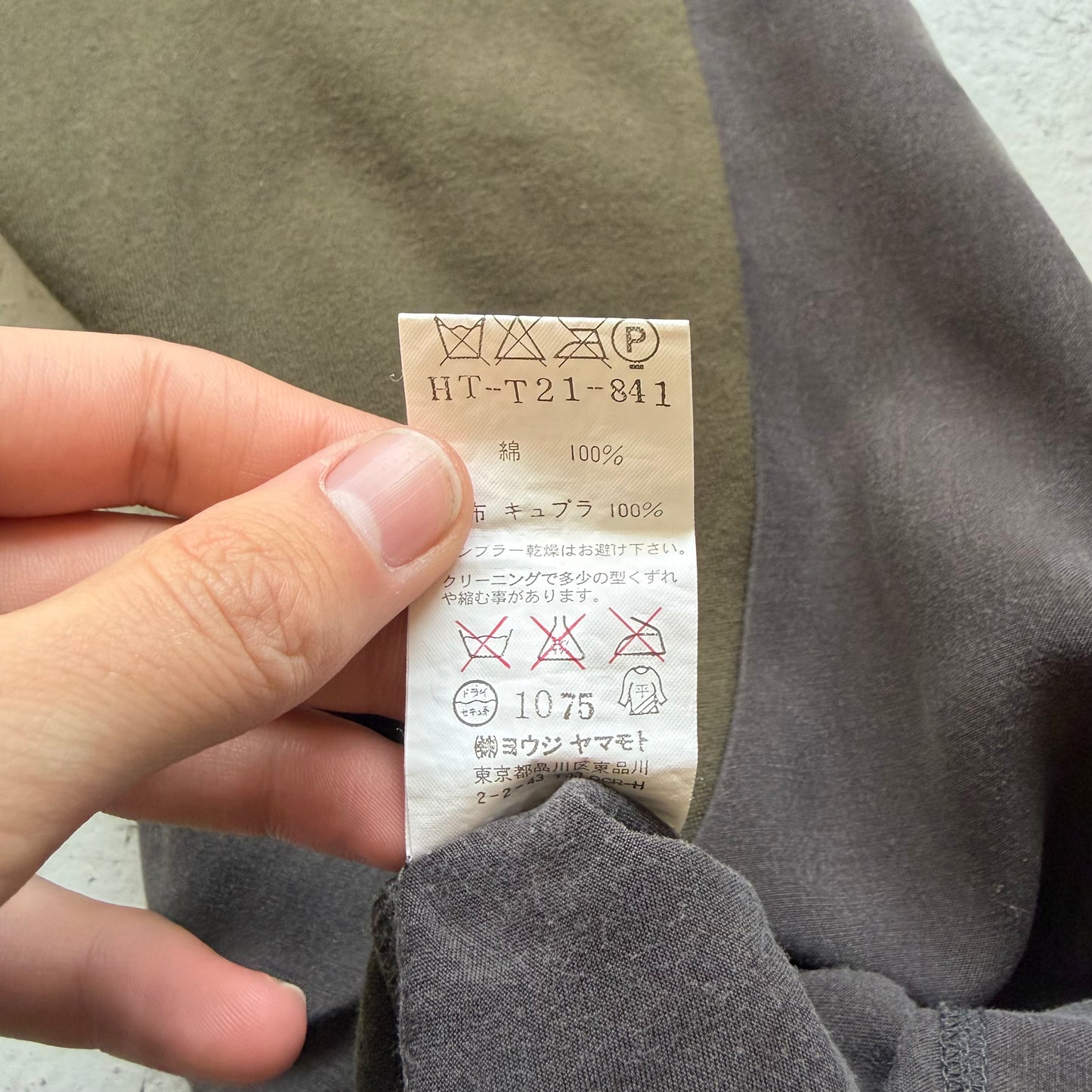 Yohji Yamamoto Pour Homme Olive & Grey Pocket T Shirt (3)