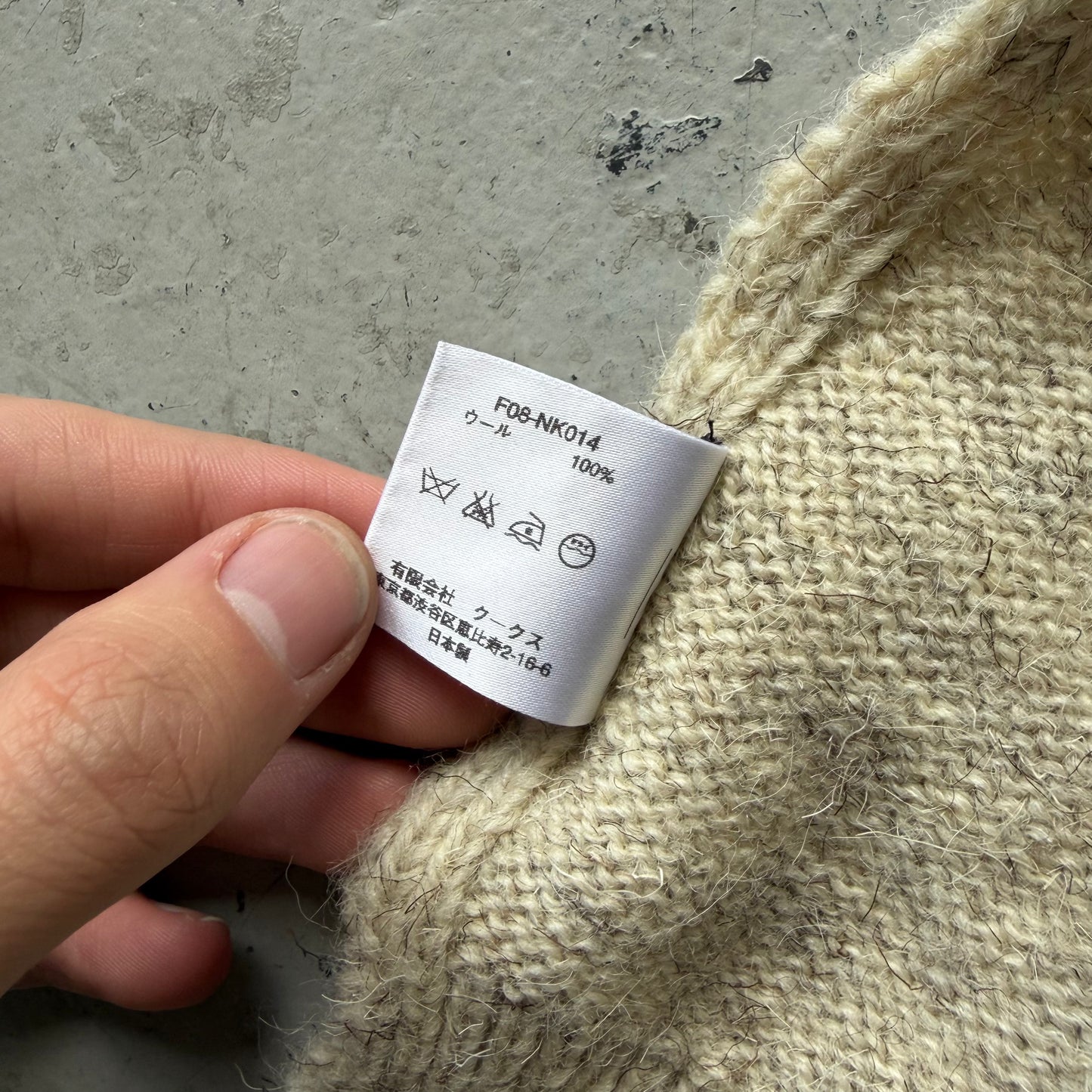 Number (N)ine FW08 Scarf (OS)