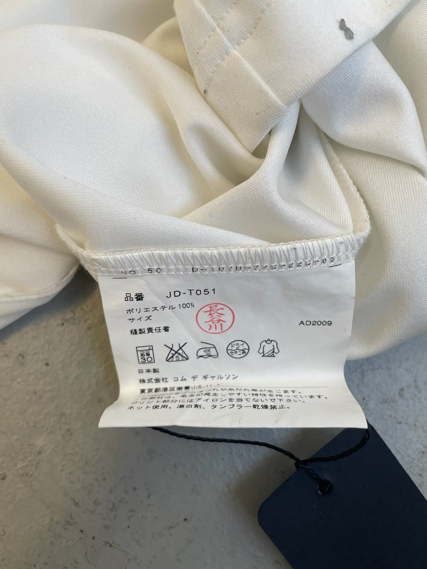 Junya Watanabe x Comme Des Garcons Key Ring Shirt (M)