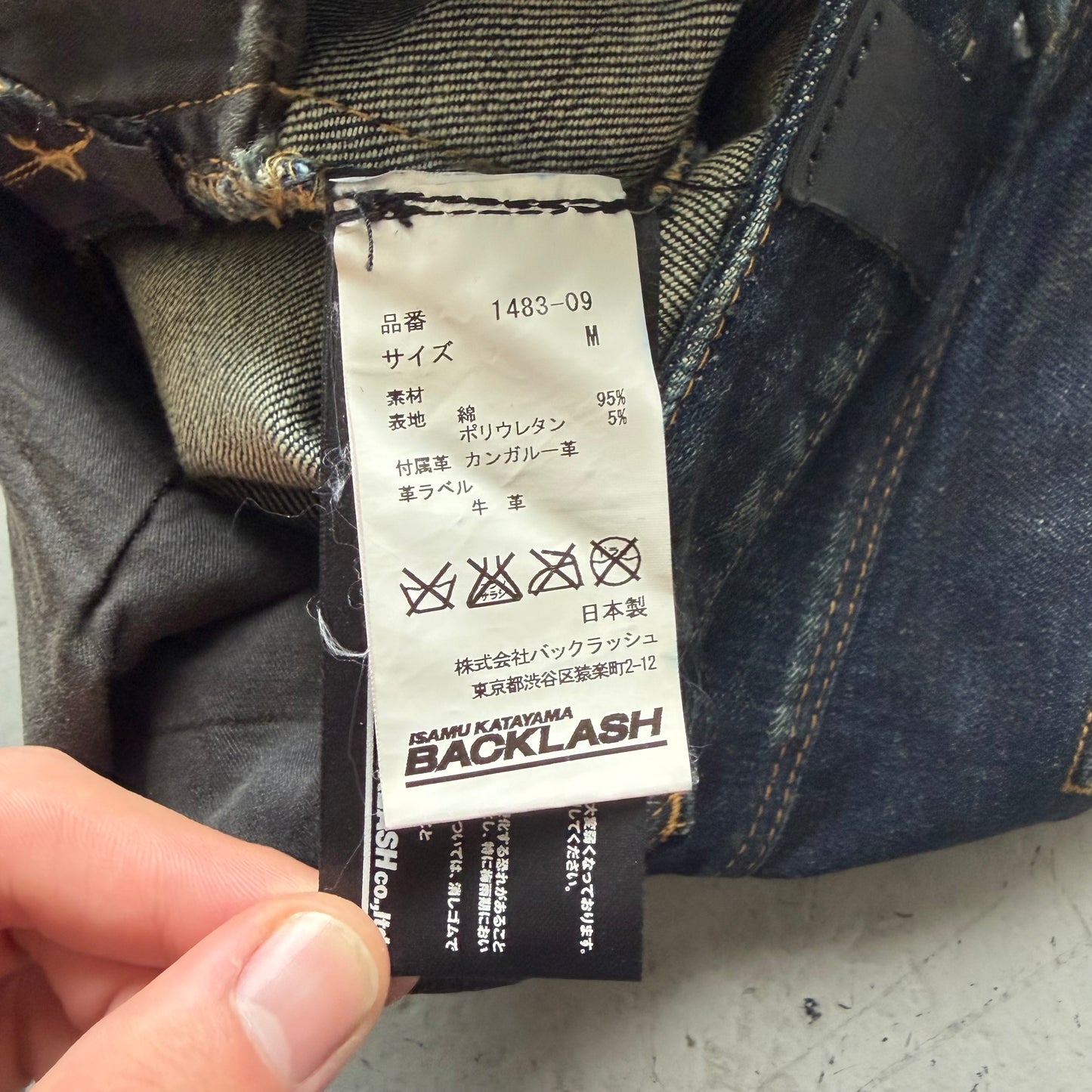 Isamu Katayama Blue Leather Panel Biker Denim (M)
