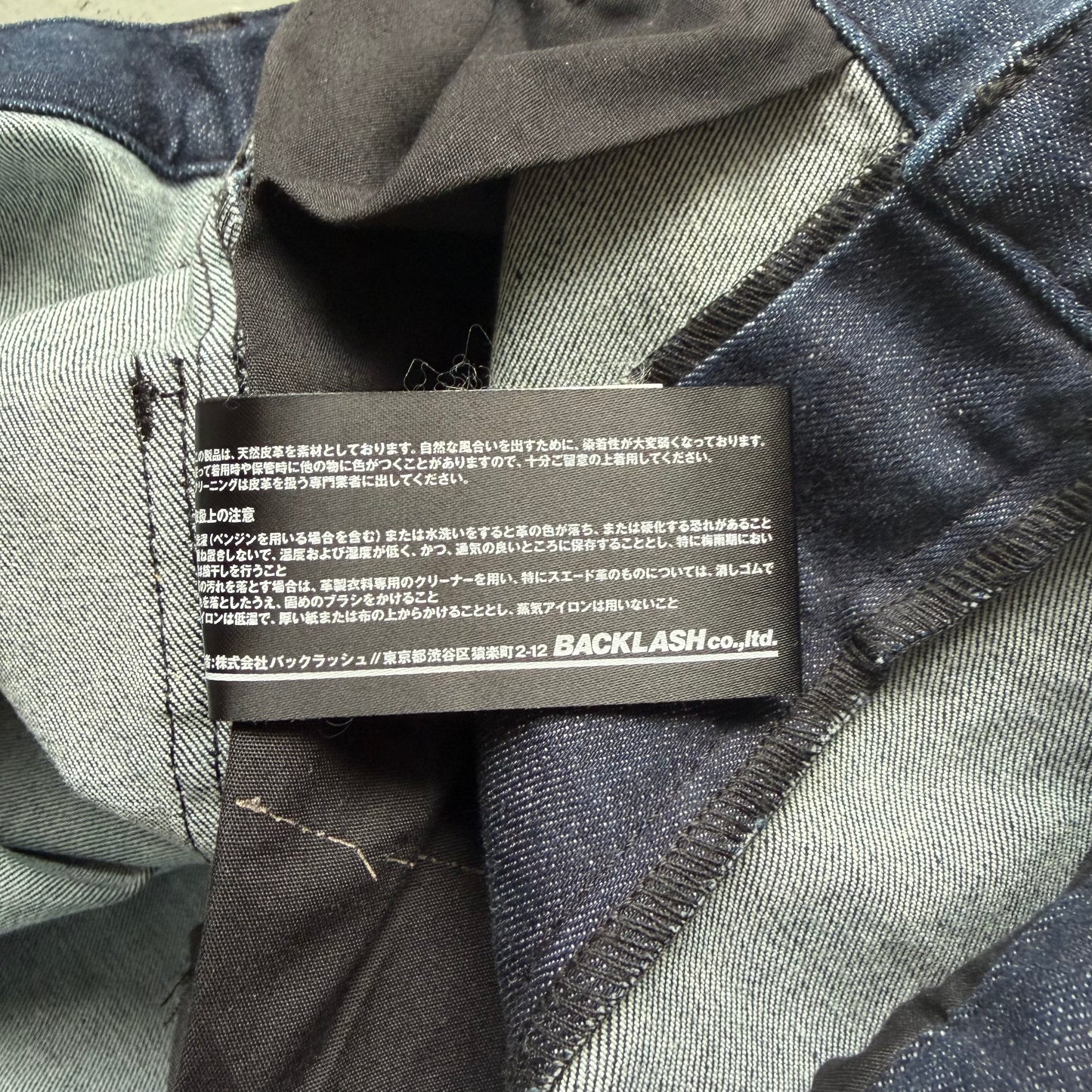 Isamu Katayama Backlash Dropcrotch Indigo Denim (S)