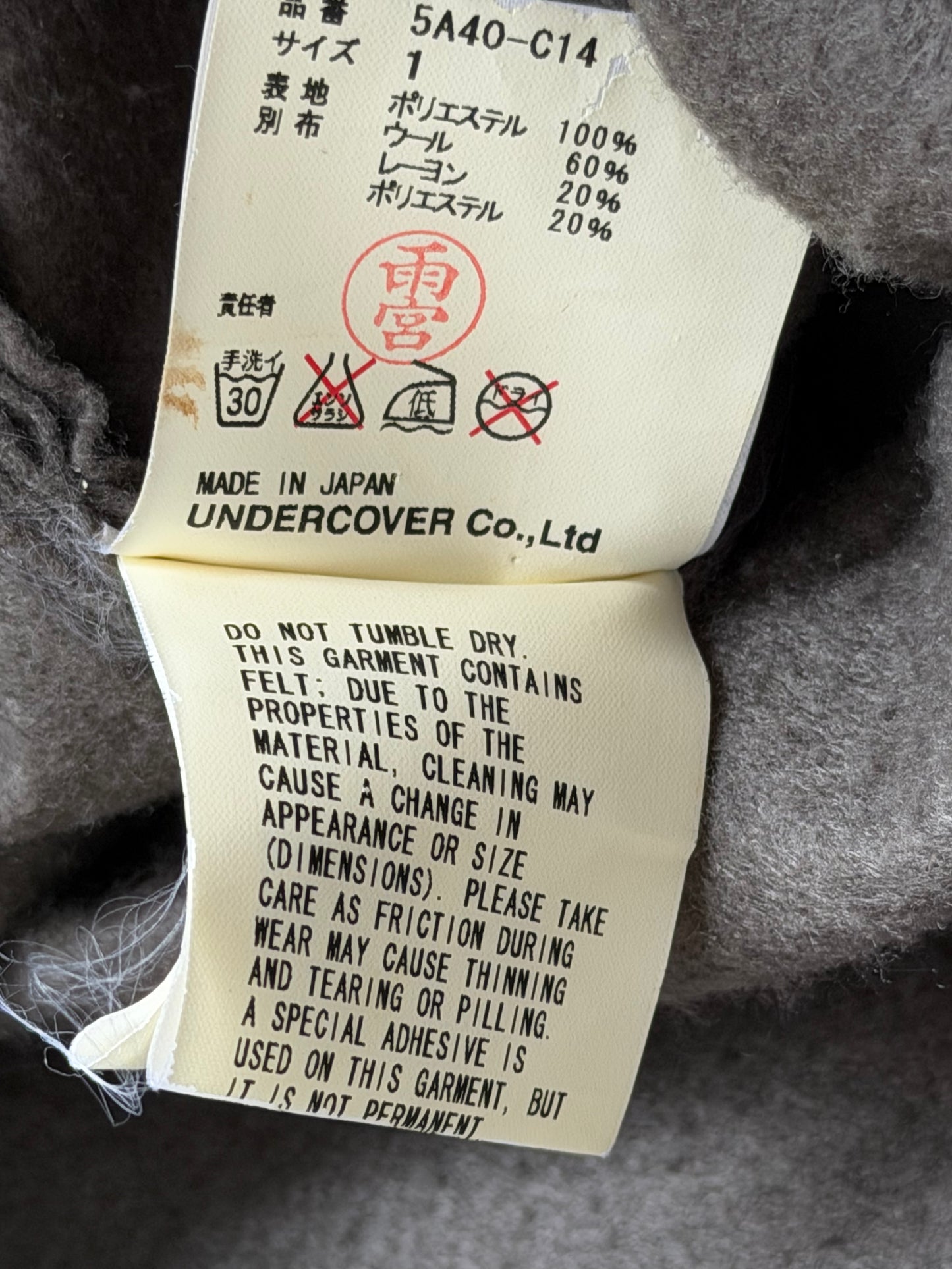 Undercover AW05 Arts & Crafts Wool Green Peacoat (1)
