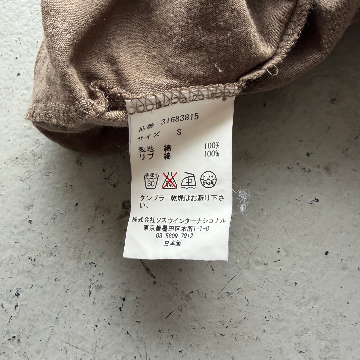 Mihara Yasuhiro Shotgun Distressed Short Sleeve Shirt (S)