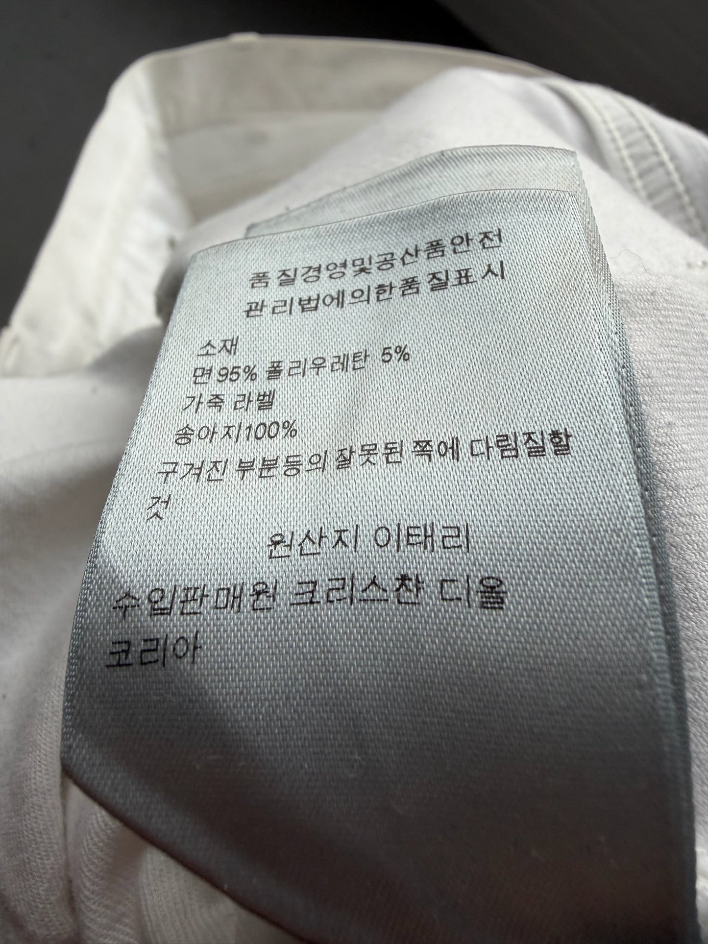 Dior Kris Van Asche White Denim (38)