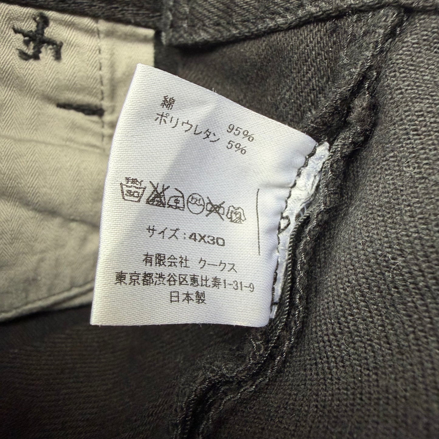 Number (N)ine Black Double Pocket Denim (30)