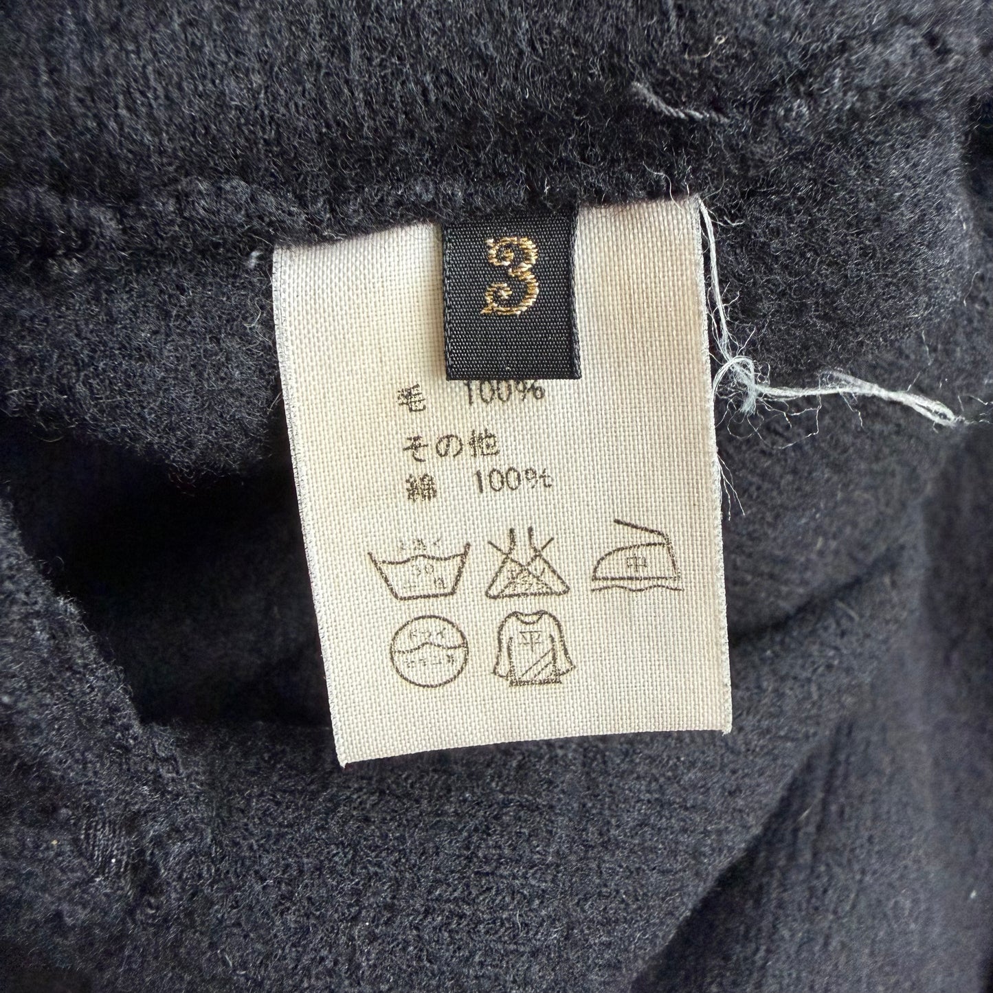 Kapital Wool Short Coat (3)