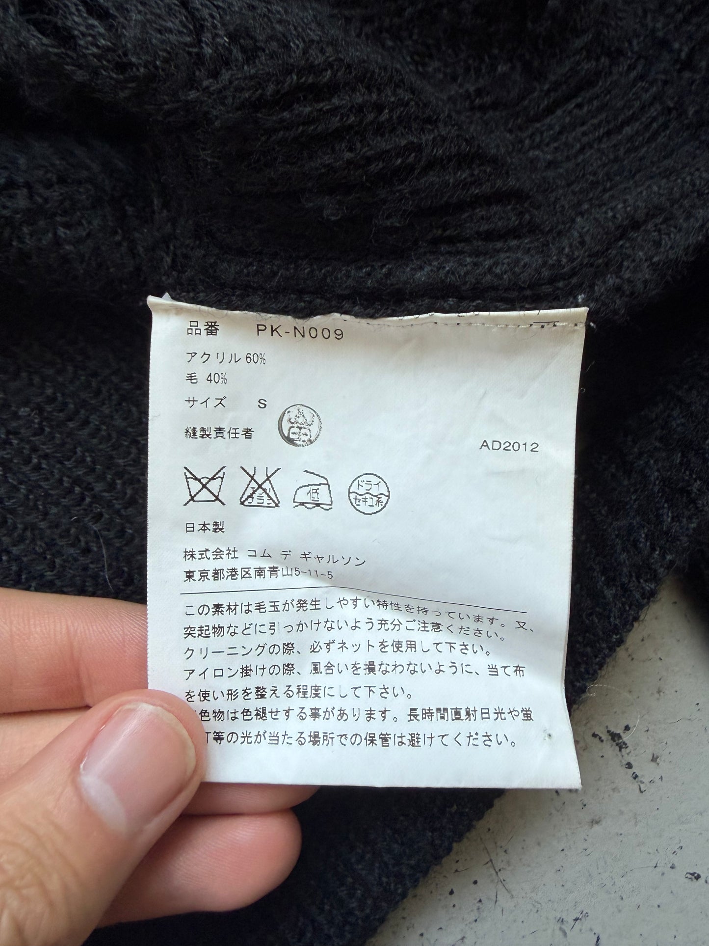 Comme Des Garcons 2012 Black Distressed Wool Sweater (S)