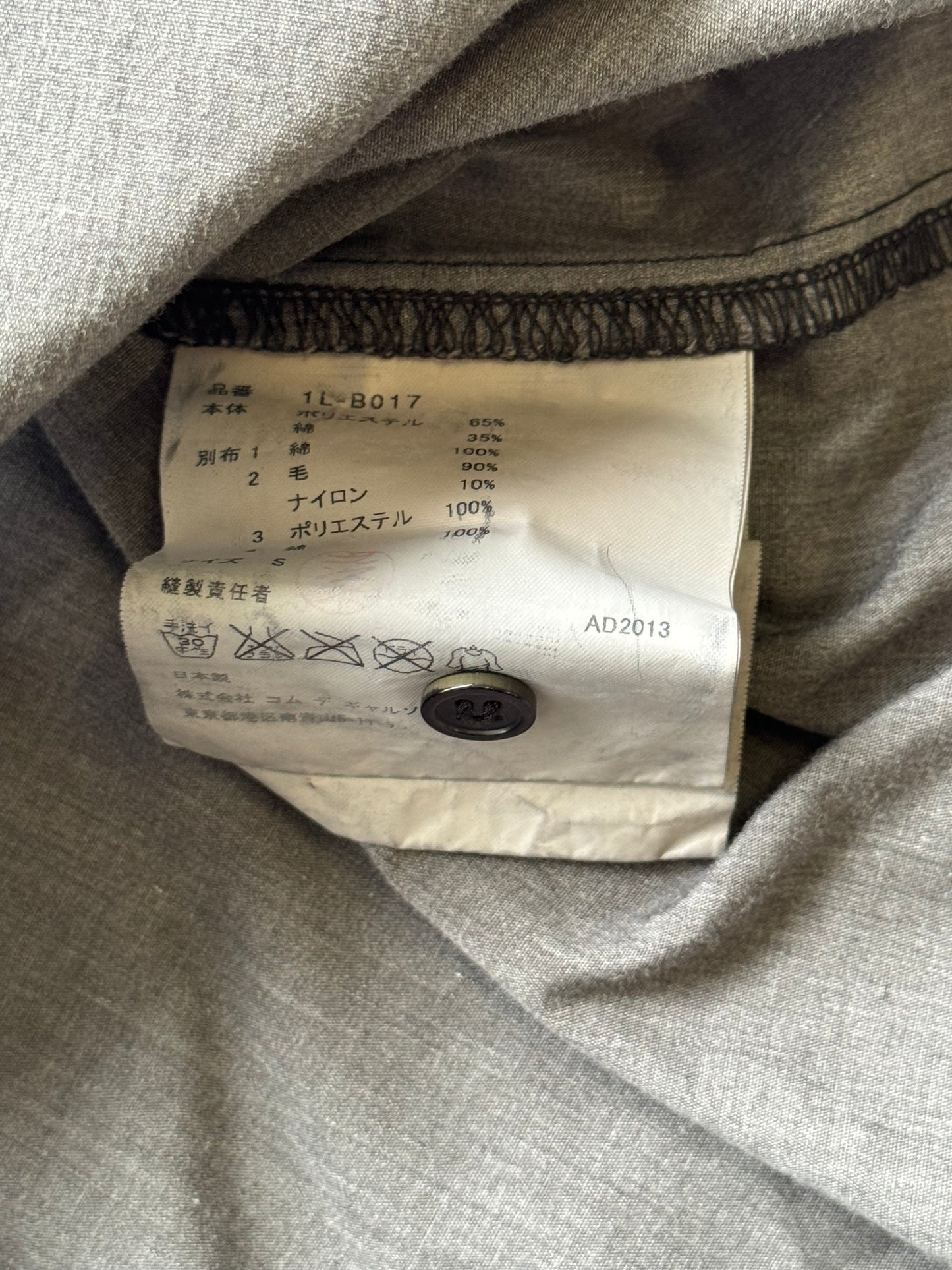 Comme Des Garcons Black Hooded Patchwork Sweatshirt (S)