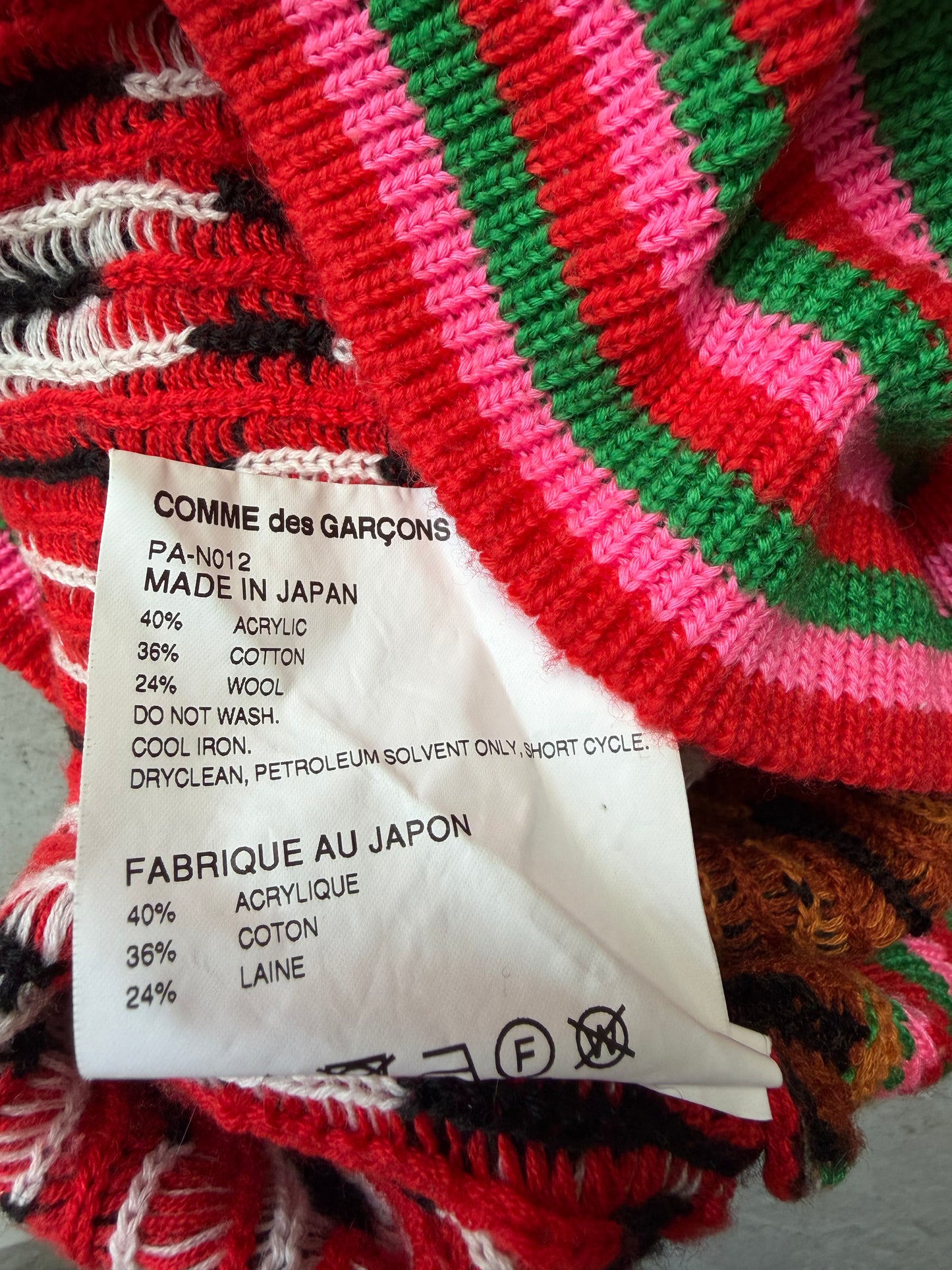 Comme Des Garcons 2018 Leopard Print Sweater Vest (L)