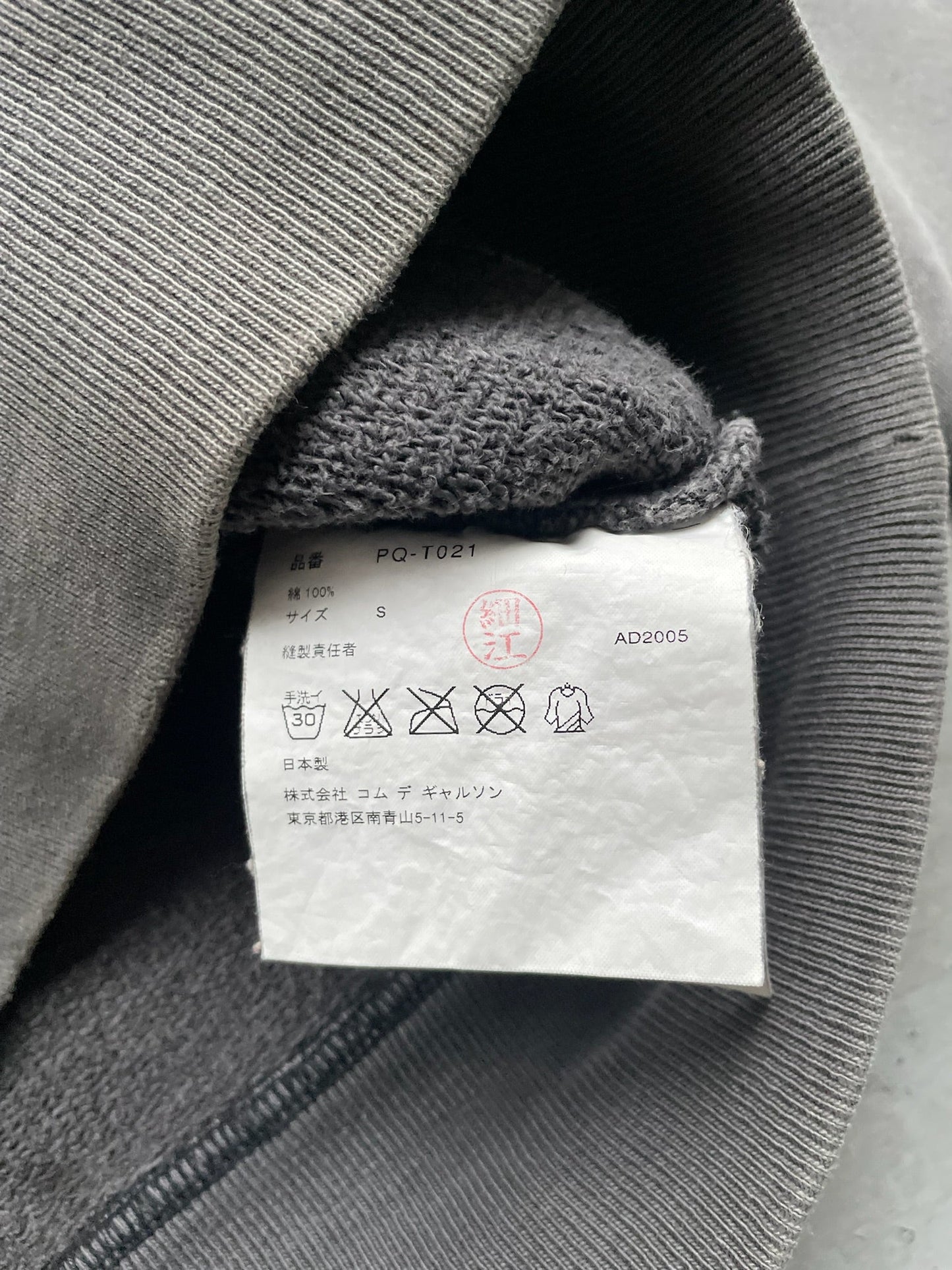 Comme Des Garcons Rolling Stones Crewneck (S)