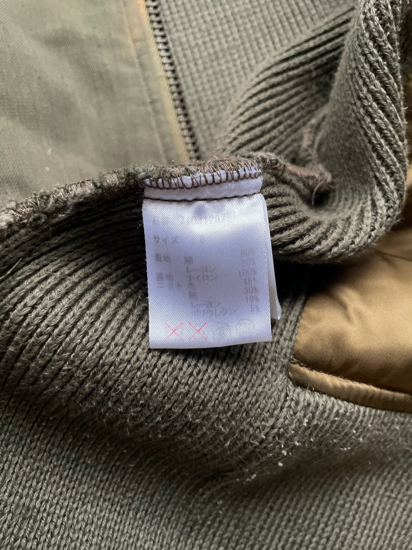 Maison Mihara Yasuhiro AW07 Olive Military Jacket (S)