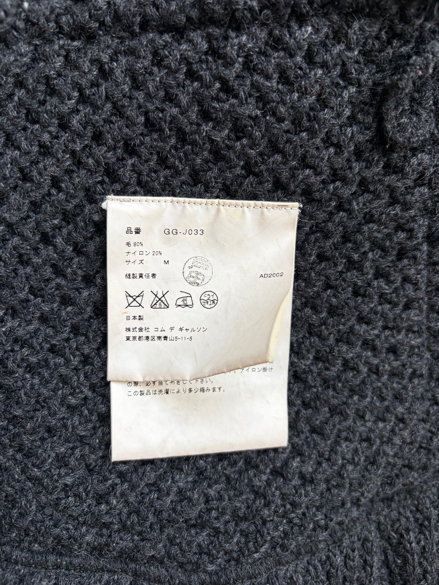 Comme Des Garcons 2002 Circular Navy Knit Cardigan (M)