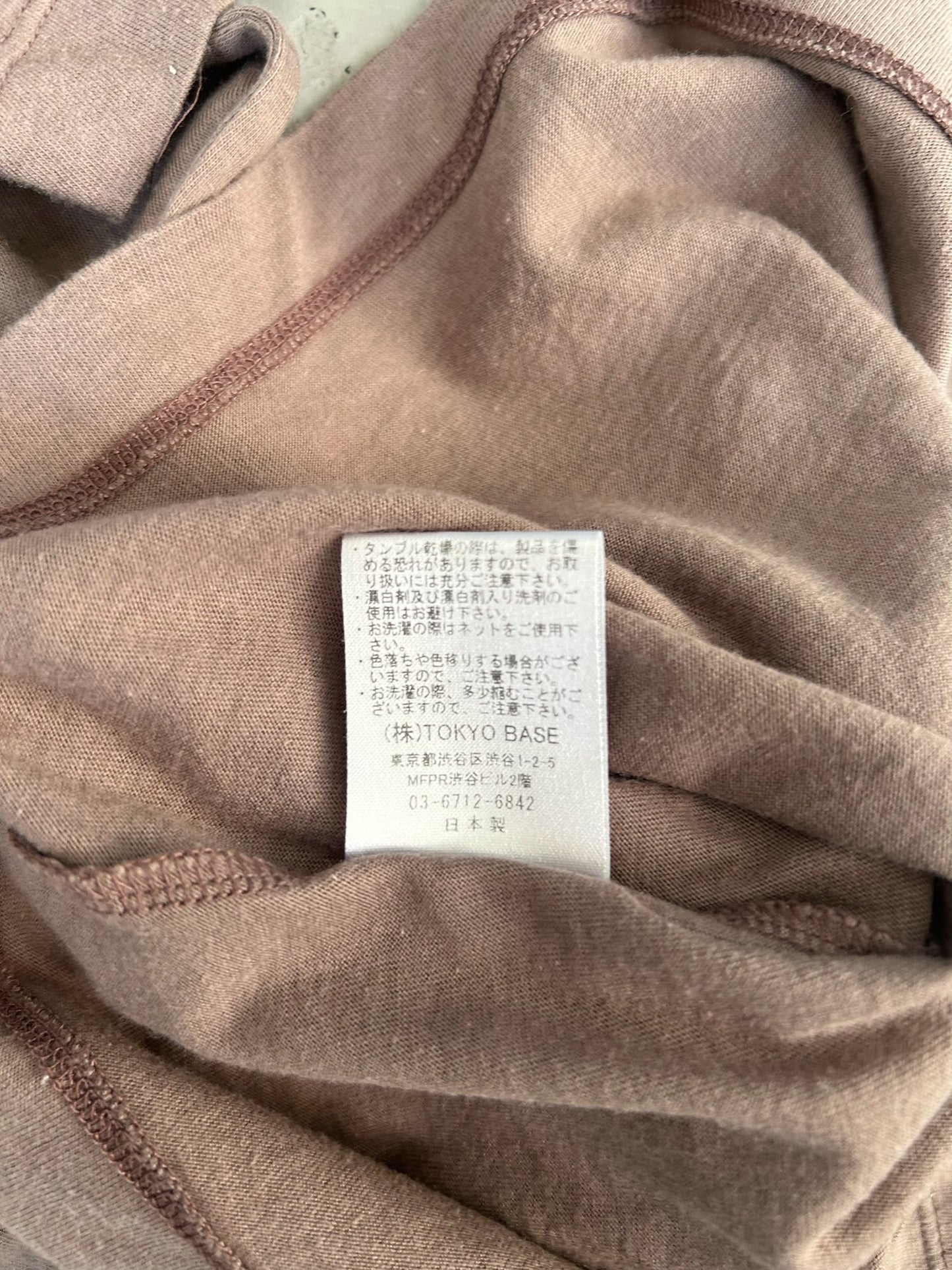 Number (N)ine Studious Beige Shirt (2)