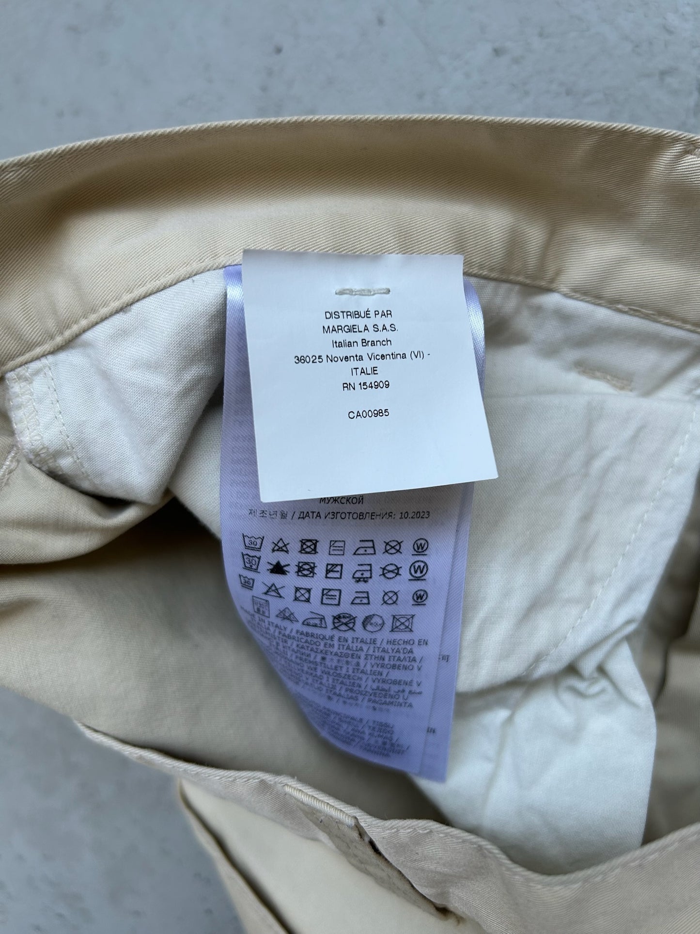 MM6 Tan Shorts (50)