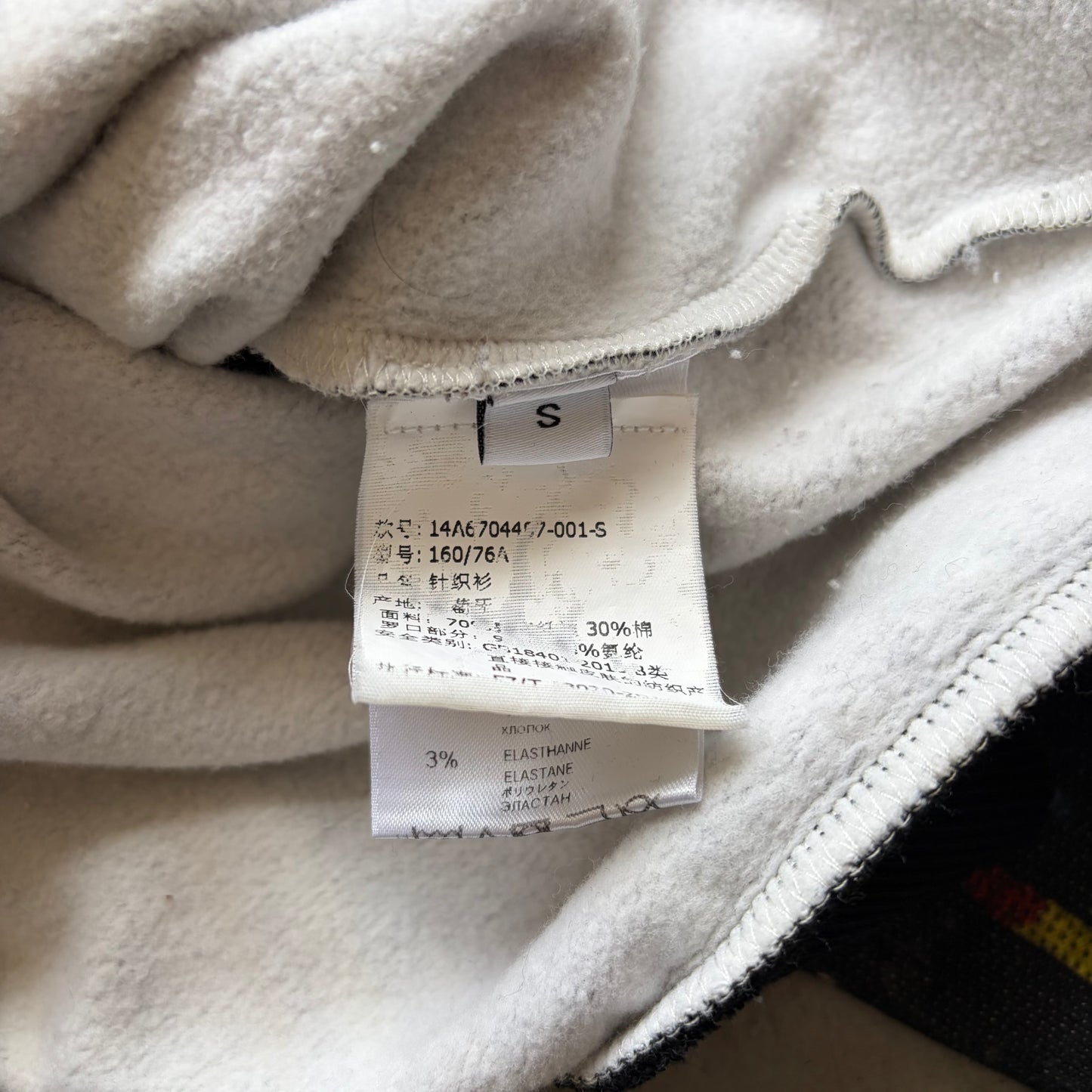 Givenchy Trompe L'oeil Sequin Crewneck (S)