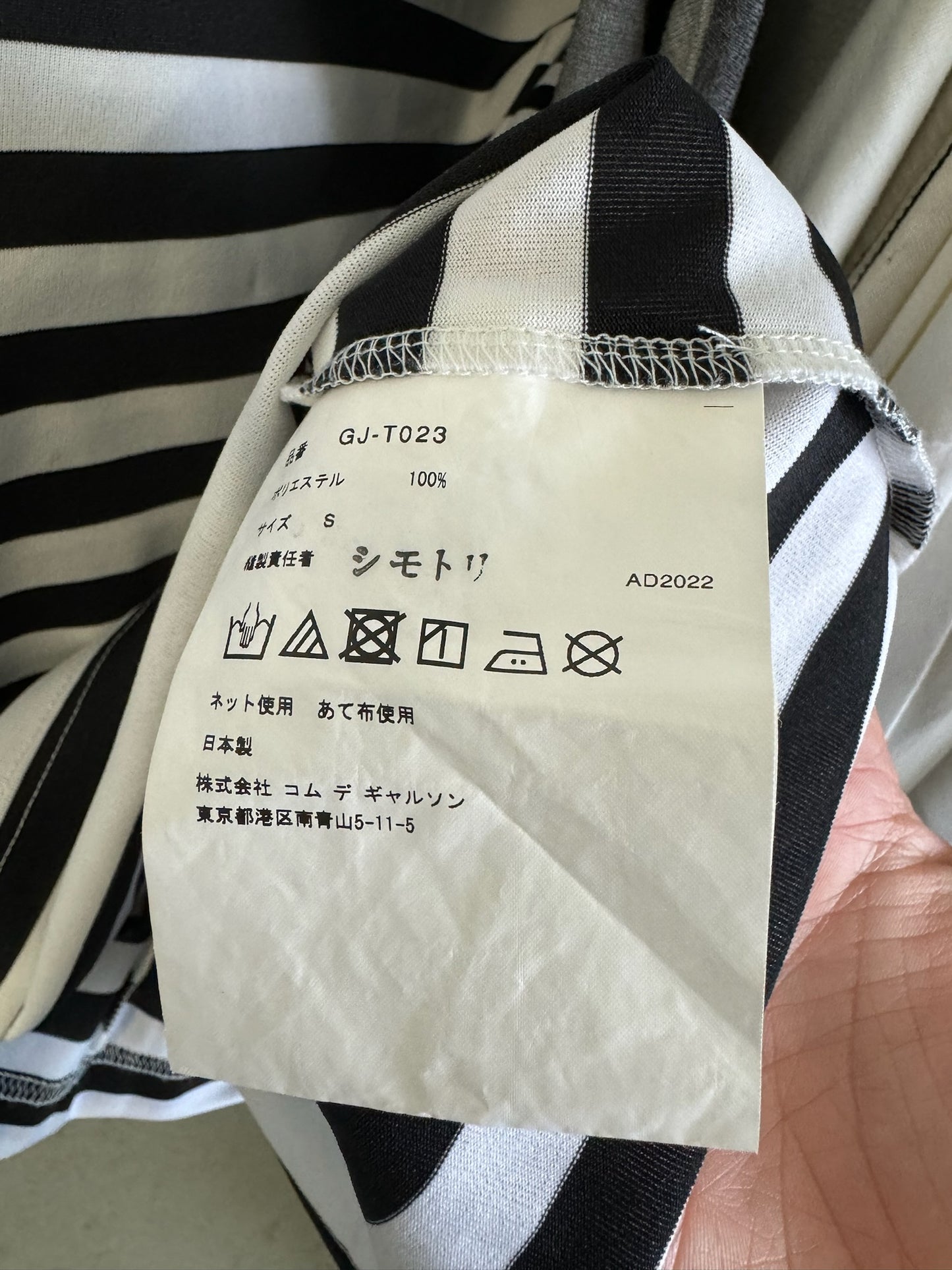 Comme Des Garcons 2022 Black & White Stripe Long Sleeve (S)