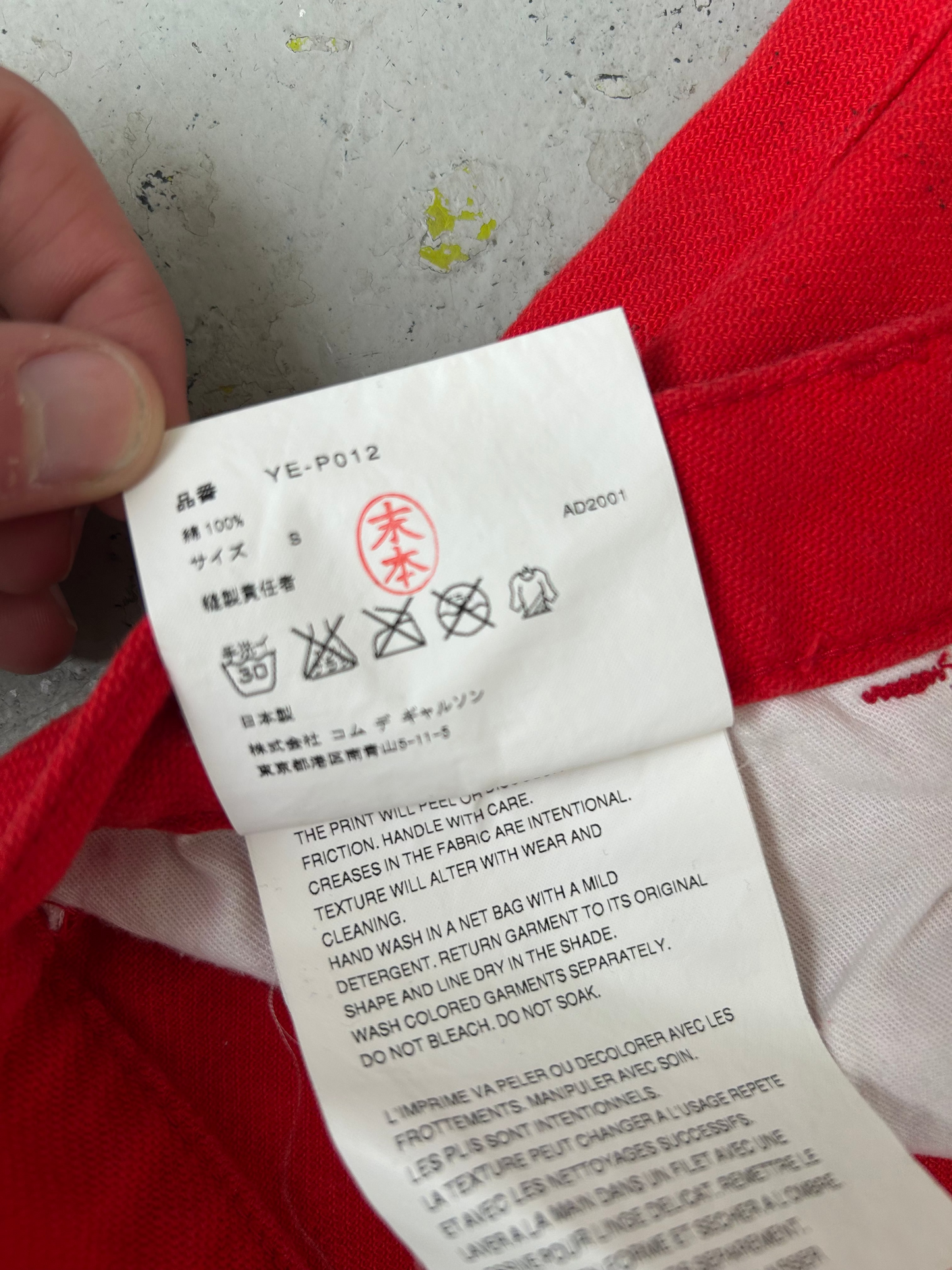 Junya Watanabe x Comme Des Garcons AD2001 Red Poem Denim (S)