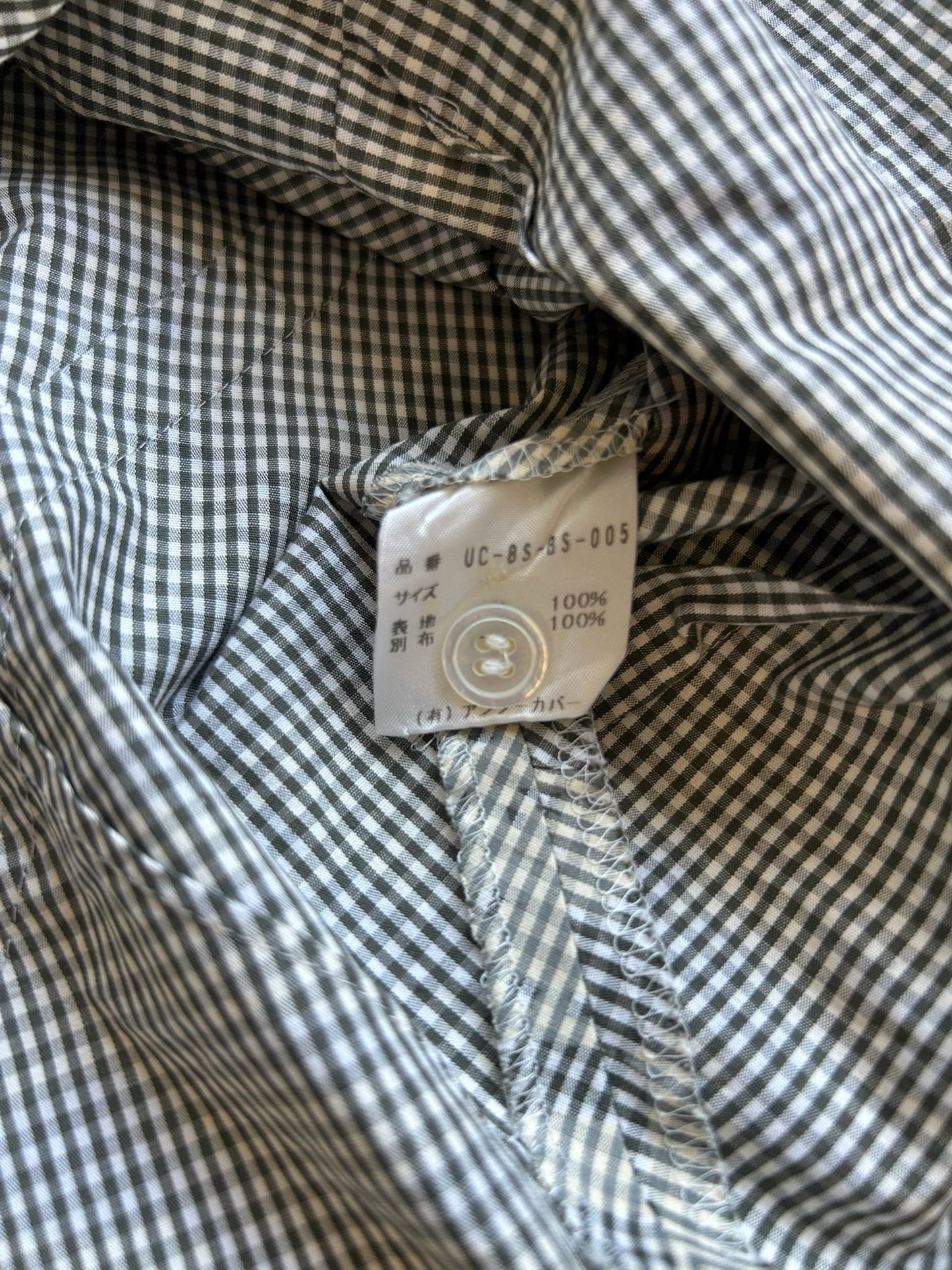 Undercover SS98 Wet Summer Halftone Camo Pullover (S)