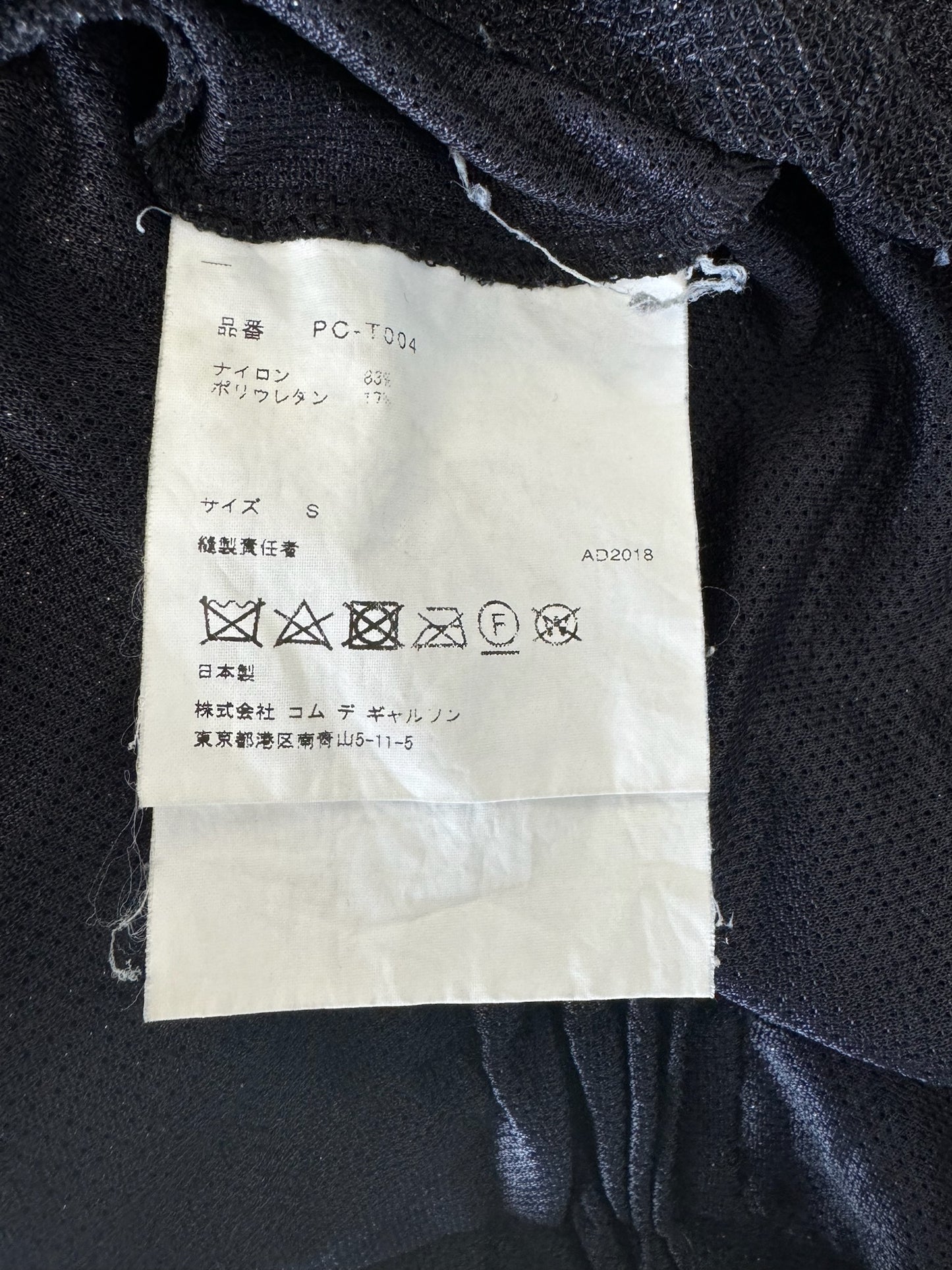 Comme Des Garcons Homme Plus AD2018 Front Pattern Shirt (S)